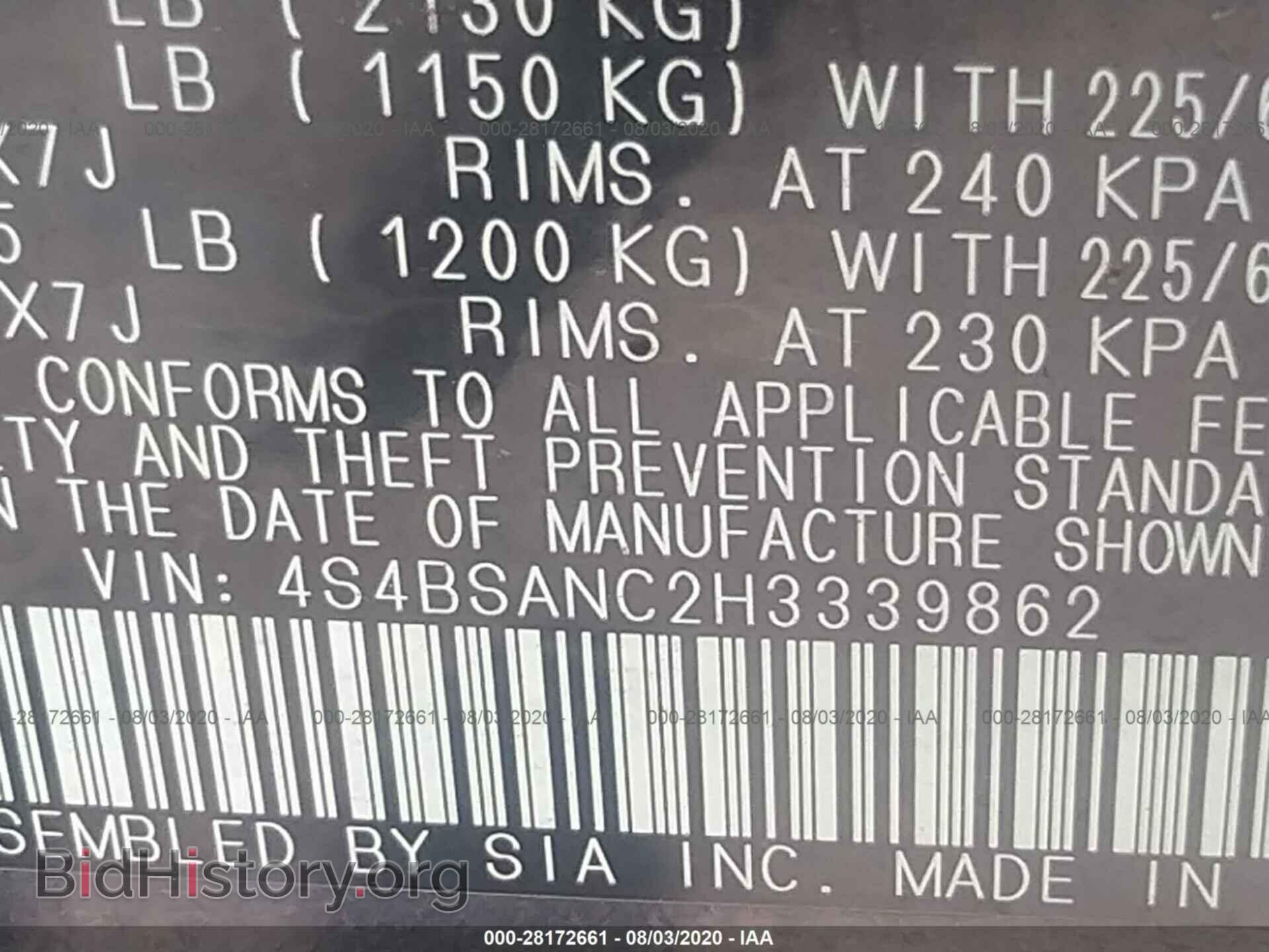 2017 SUBARU OUTBACK - VIN: 4S4BSANC2H3339862 - Фото 9