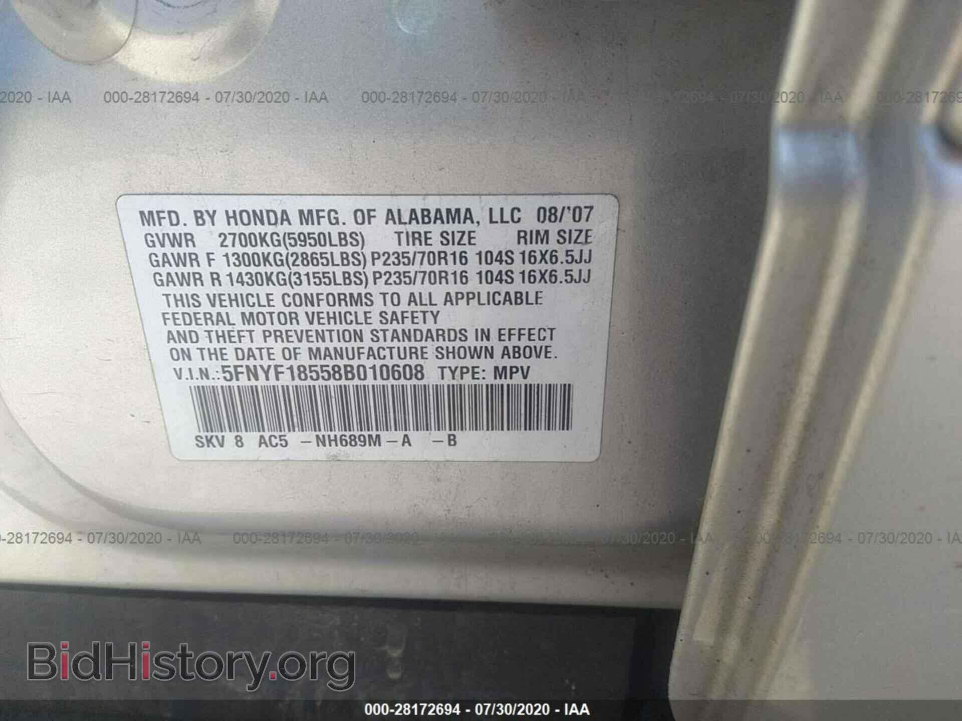 2008 HONDA PILOT - VIN: 5FNYF18558B010608 - Фото 9