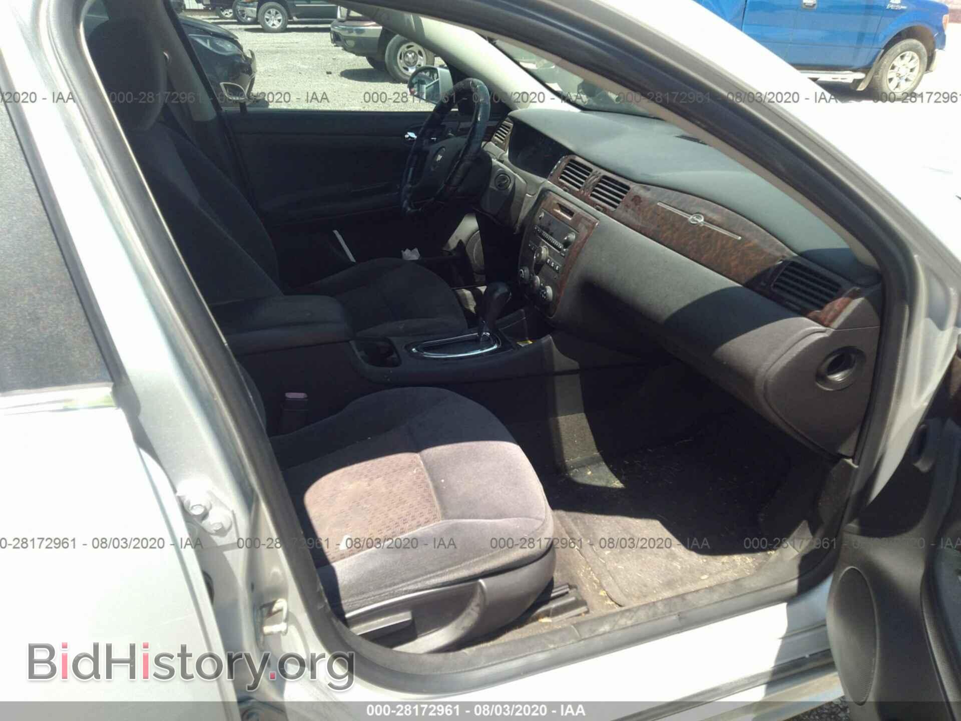 2012 CHEVROLET IMPALA - VIN: 2G1WF5E31C1182964 - Фото 5