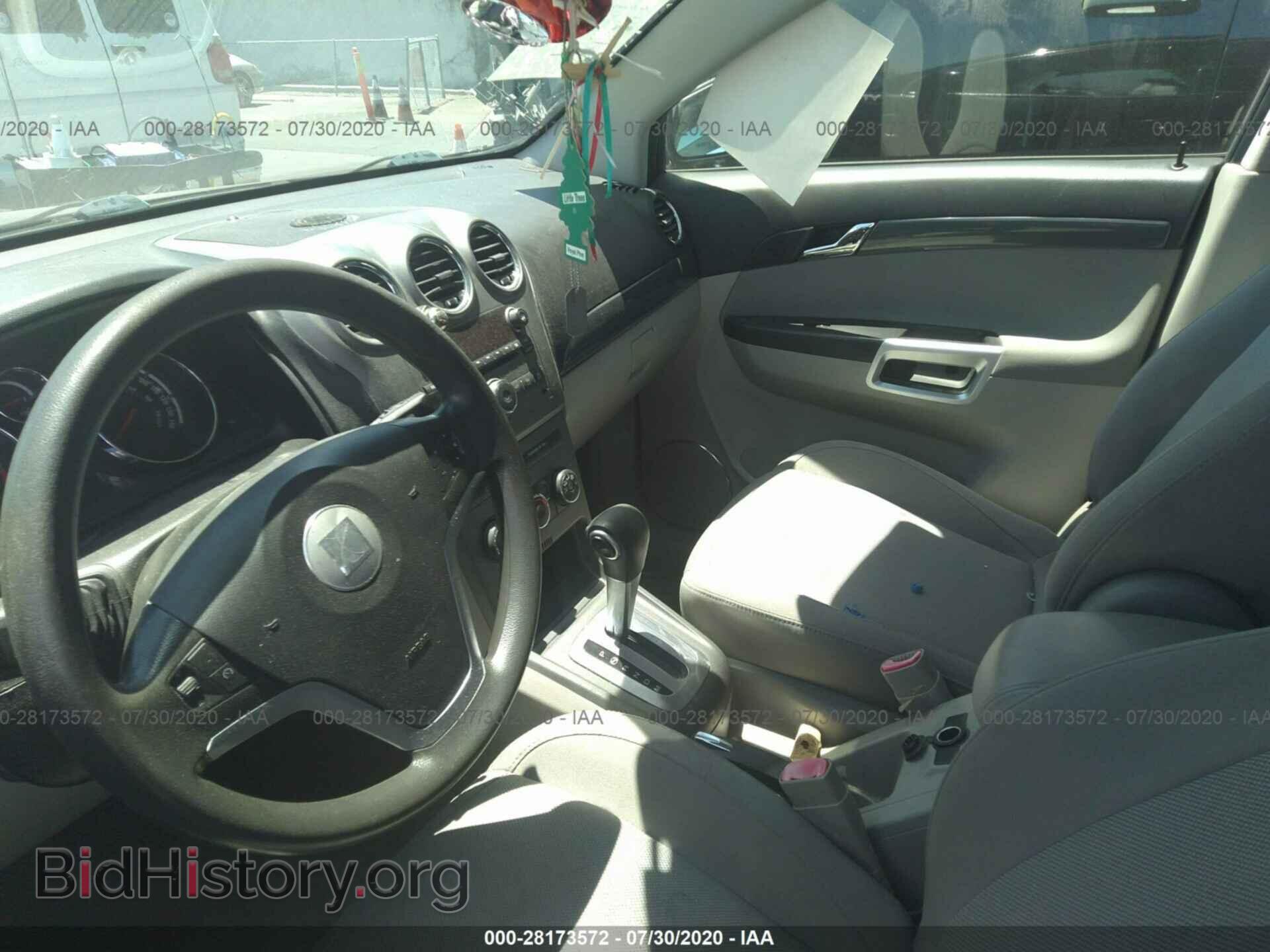 2009 SATURN VUE - VIN: 3GSDL43N59S532698 - Фото 5