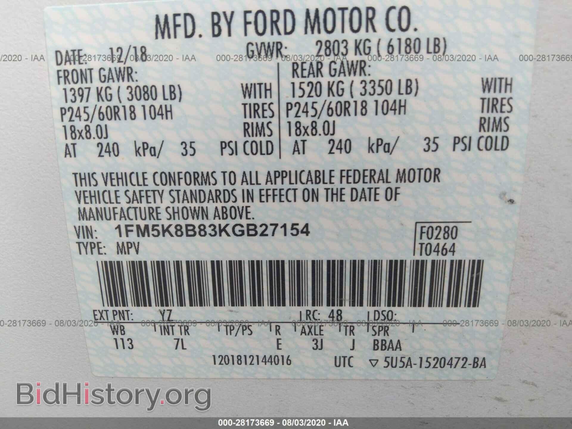2019 FORD EXPLORER - VIN: 1FM5K8B83KGB27154 - Фото 9