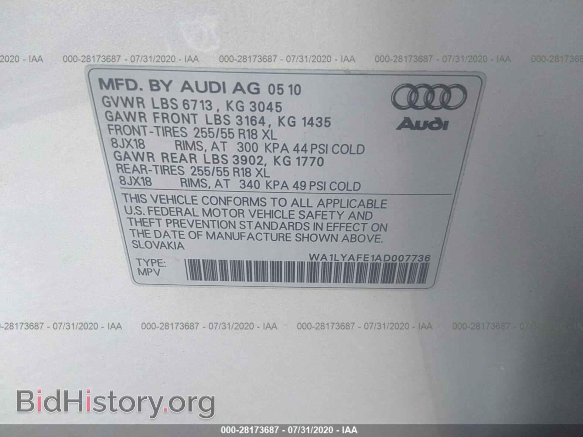 2010 AUDI Q7 - VIN: WA1LYAFE1AD007736 - Фото 9