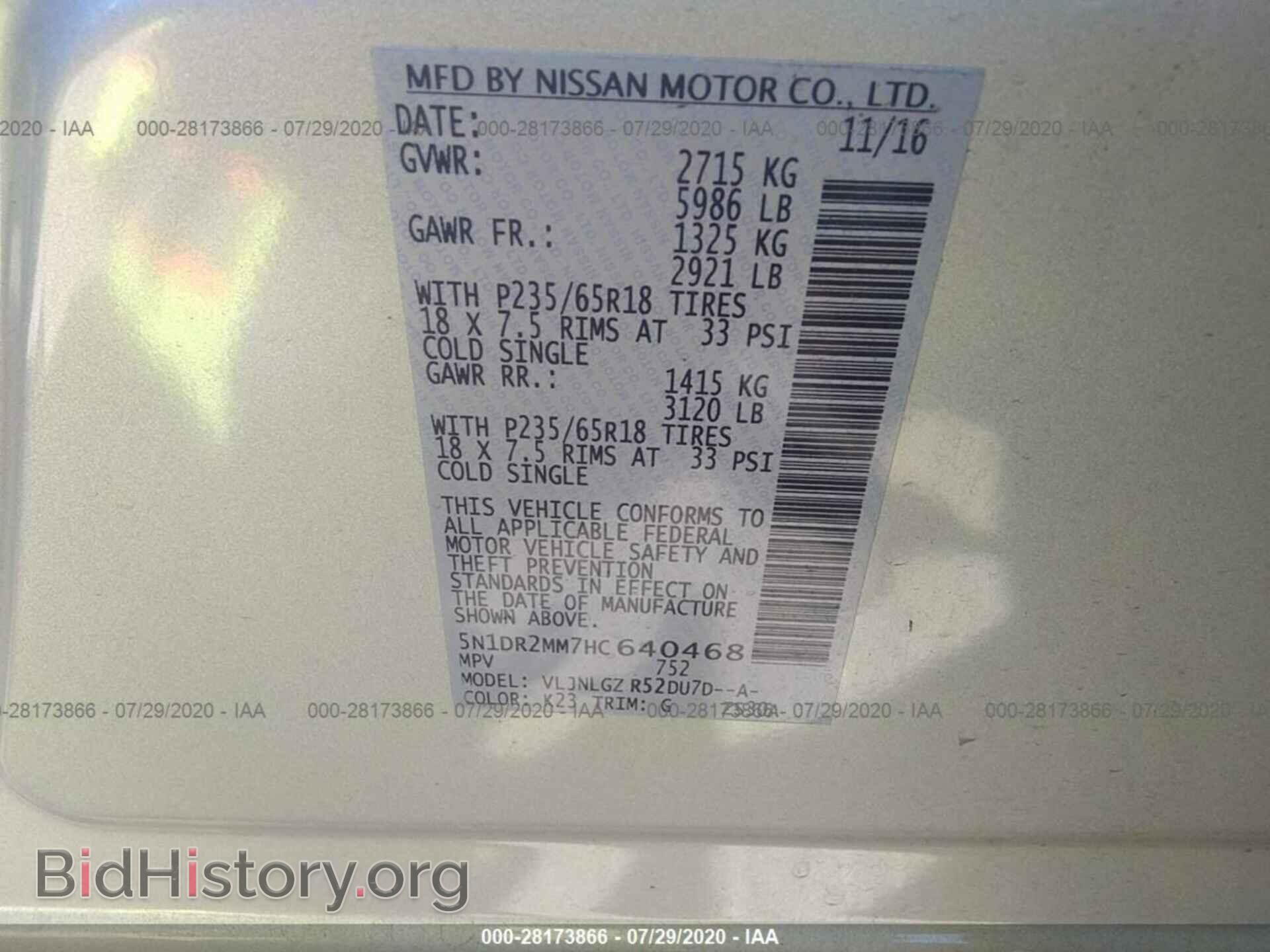 2017 NISSAN PATHFINDER - VIN: 5N1DR2MM7HC640468 - Фото 9