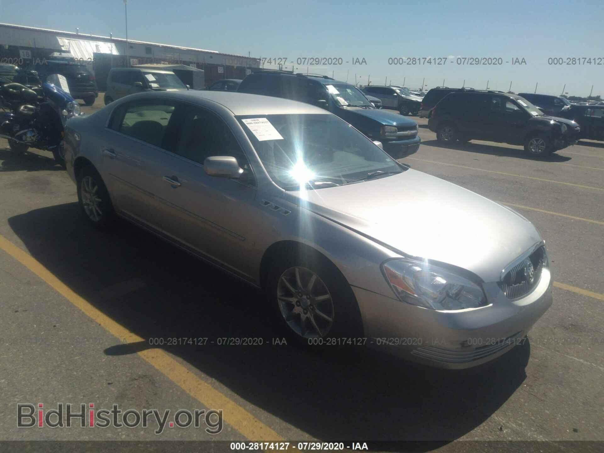 Фотография 1G4HD57278U123421 - BUICK LUCERNE 2008