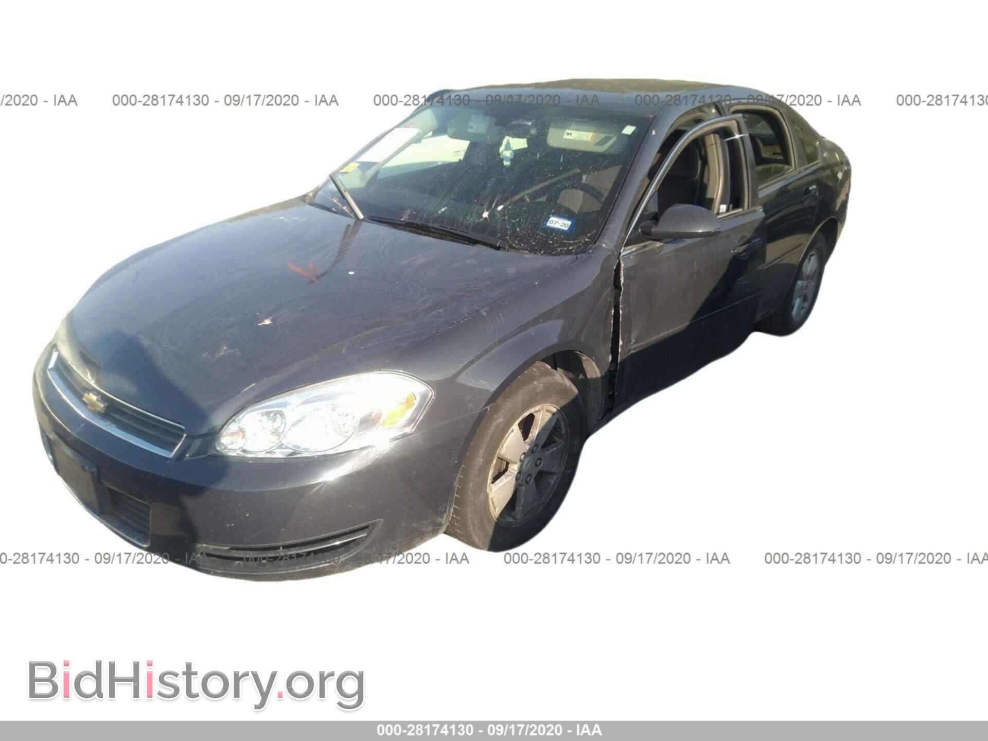 2008 CHEVROLET IMPALA - VIN: 2G1WT58N889151483 - Фото 2