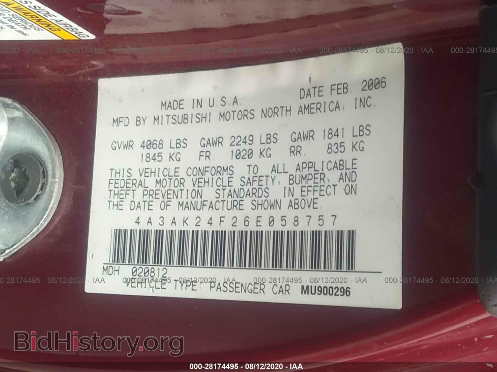 2006 MITSUBISHI ECLIPSE - VIN: 4A3AK24F26E058757 - Фото 9