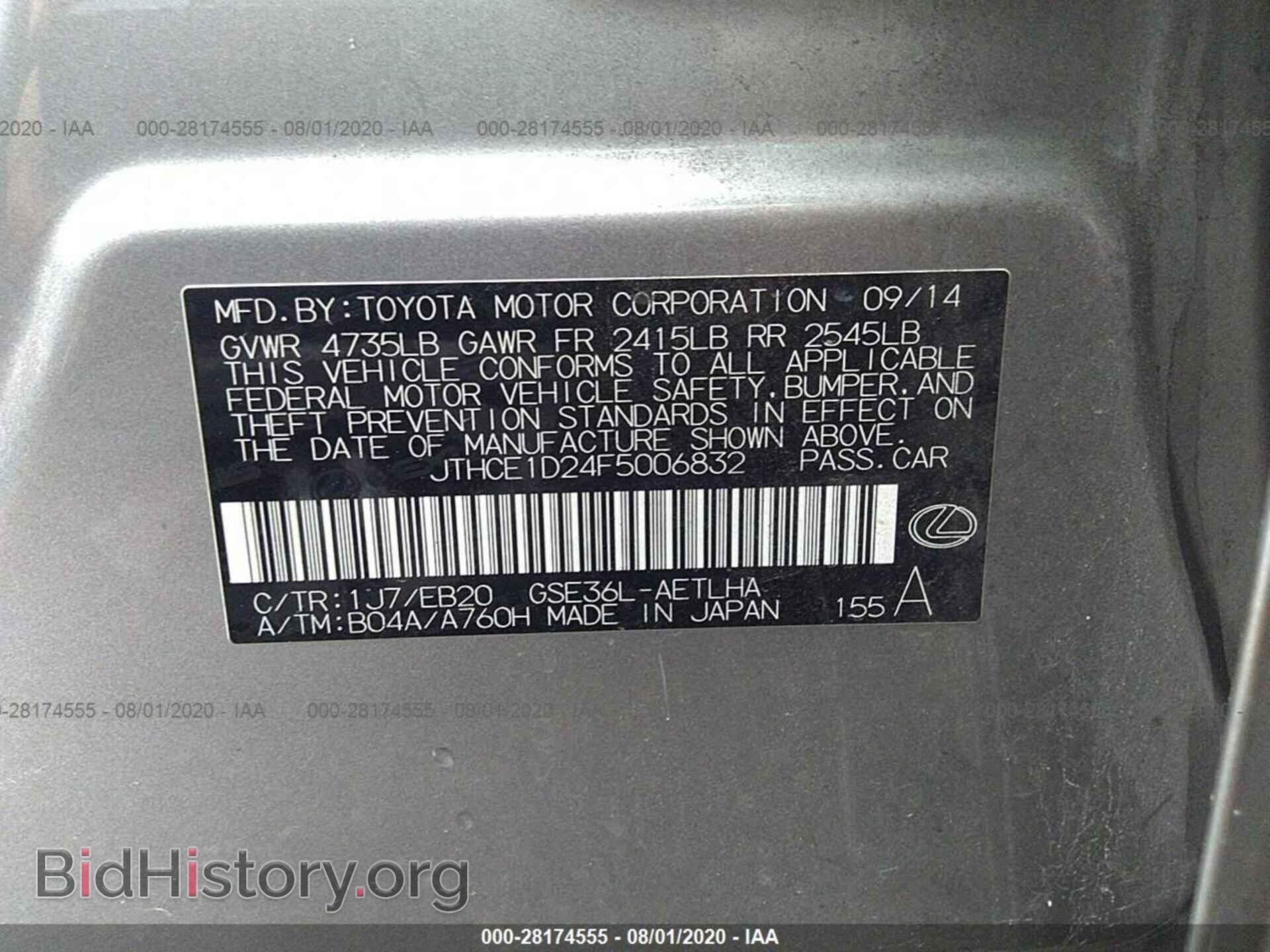 2015 LEXUS IS 350 - VIN: JTHCE1D24F5006832 - Фото 9