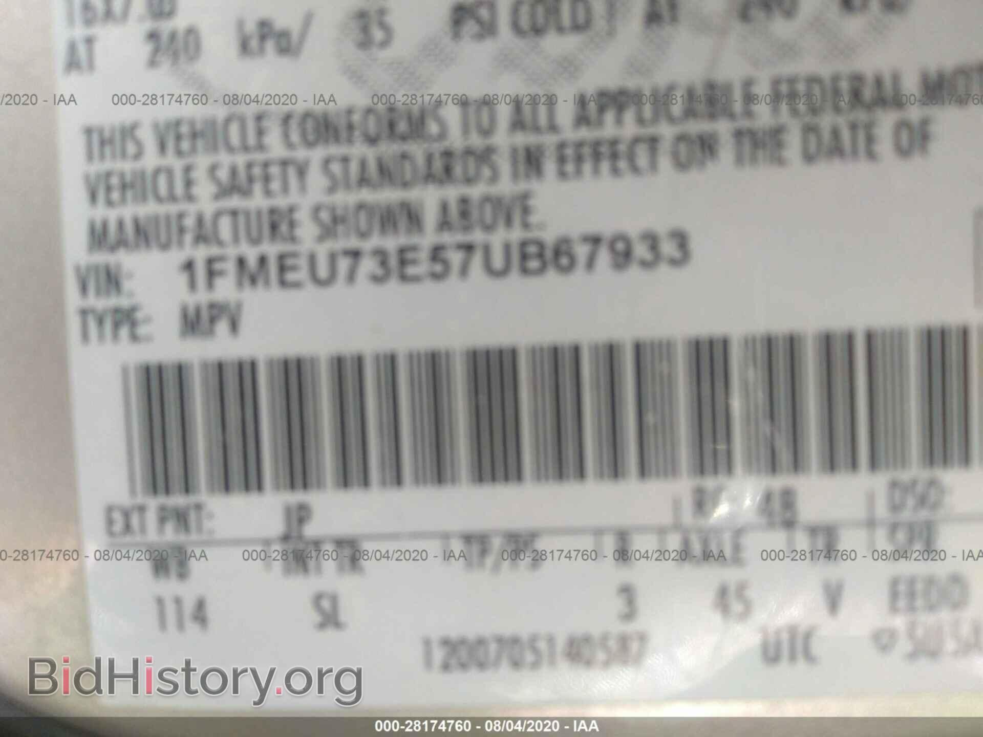 2007 FORD EXPLORER - VIN: 1FMEU73E57UB67933 - Фото 9