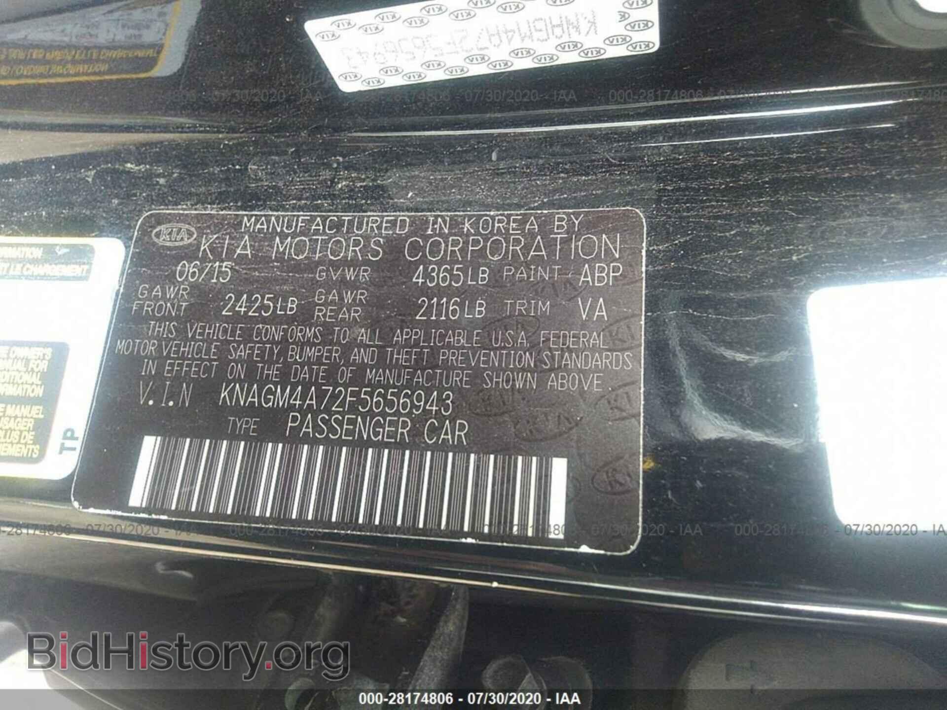 2015 KIA OPTIMA - VIN: KNAGM4A72F5656943 - Фото 9