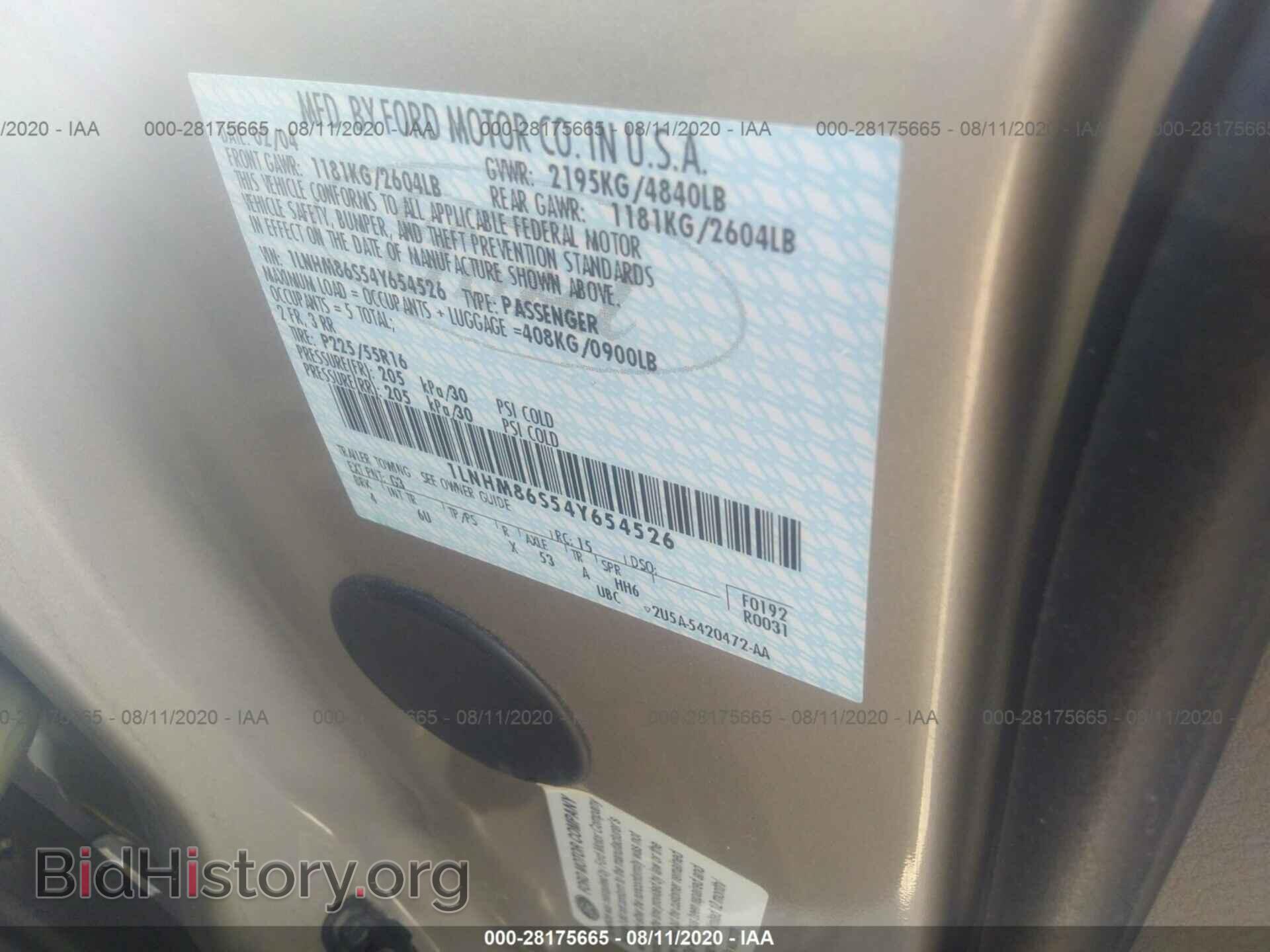 2004 LINCOLN LS - VIN: 1LNHM86S54Y654526 - Фото 9