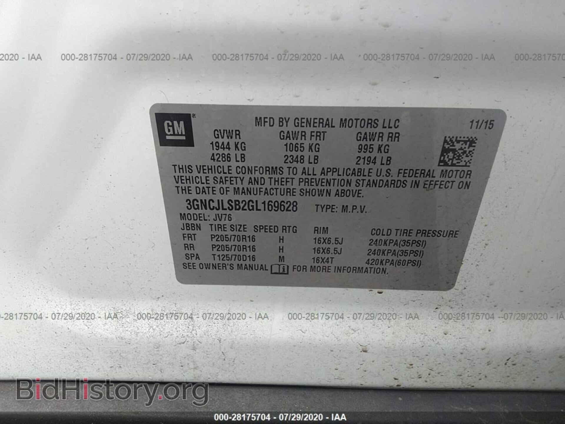 2016 CHEVROLET TRAX - VIN: 3GNCJLSB2GL169628 - Фото 9