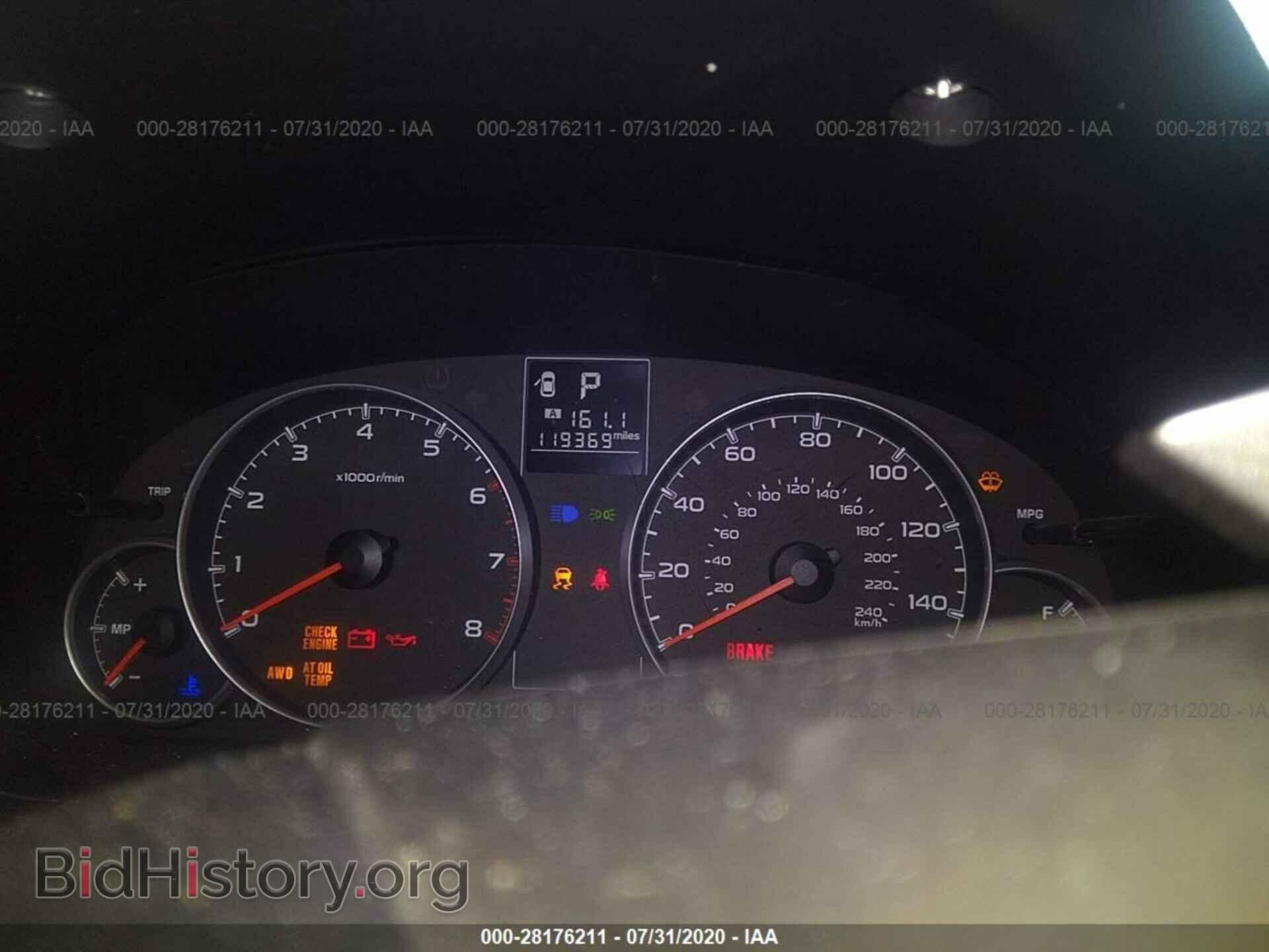 2014 SUBARU OUTBACK - VIN: 4S4BRCDC3E3274668 - Фото 7