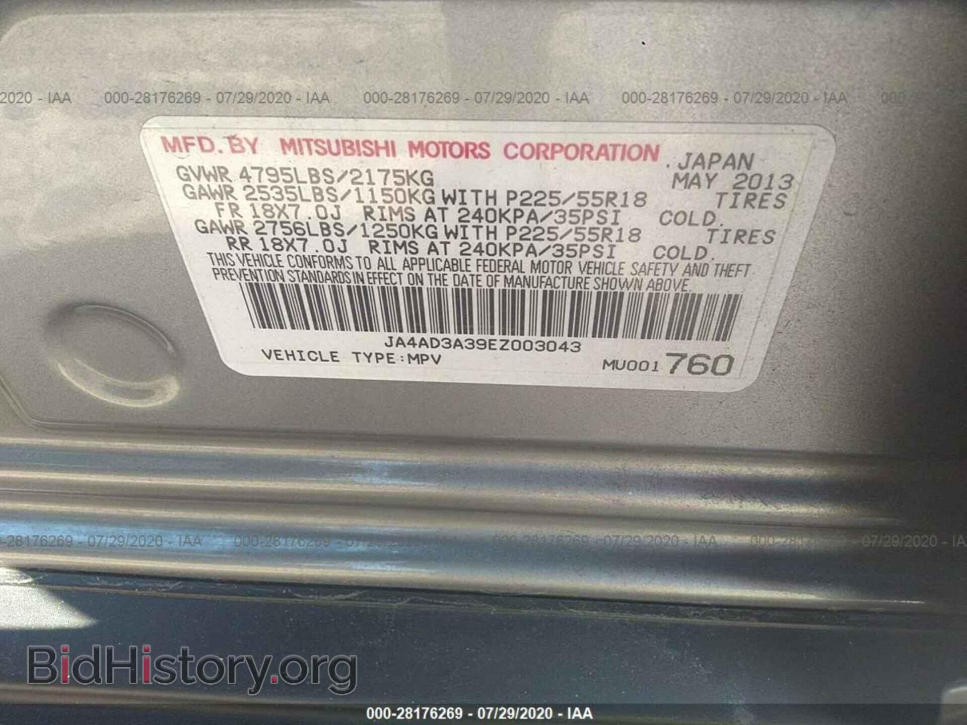 2014 MITSUBISHI OUTLANDER - VIN: JA4AD3A39EZ003043 - Фото 9