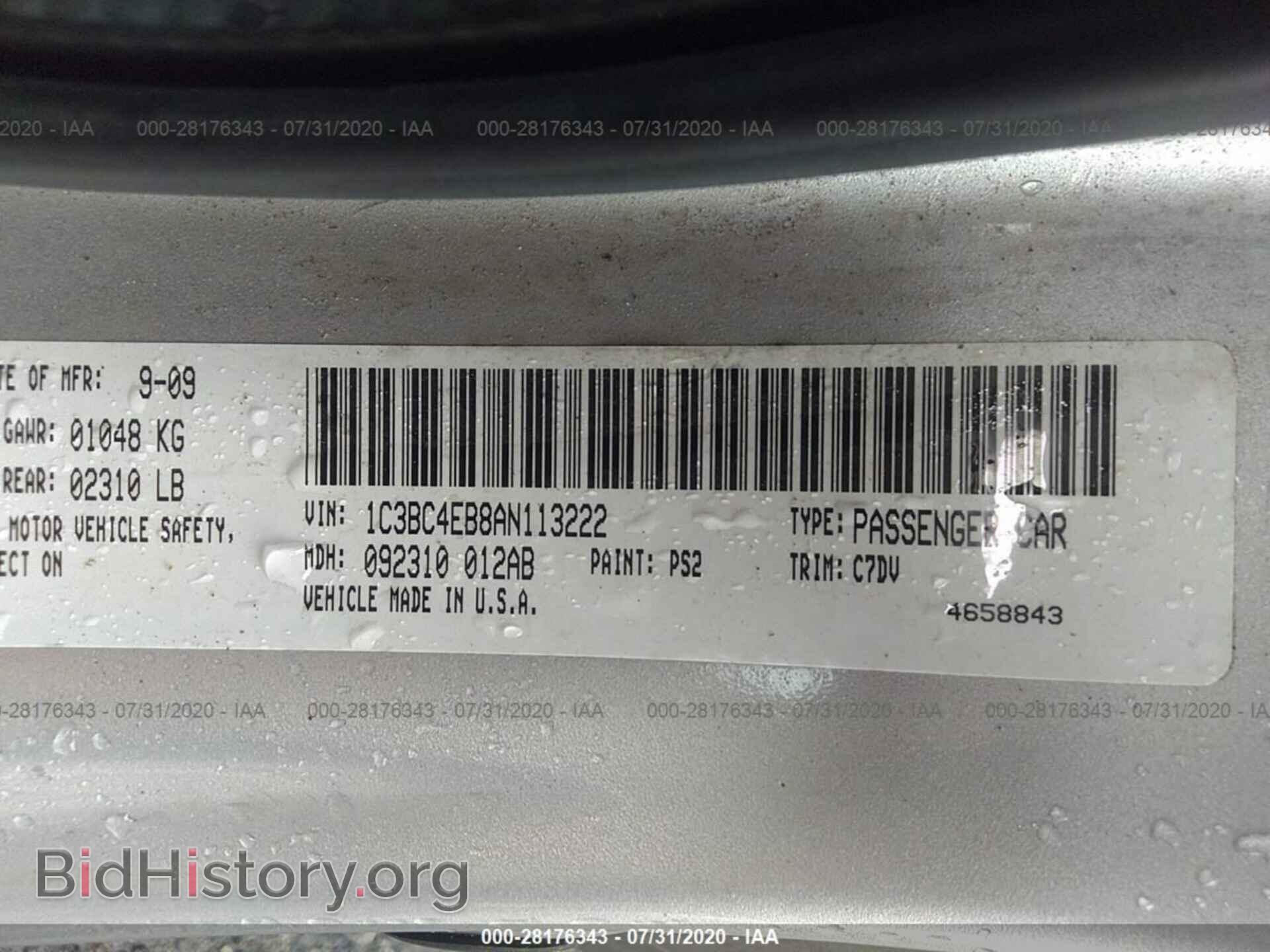 2010 CHRYSLER SEBRING - VIN: 1C3BC4EB8AN113222 - Фото 9