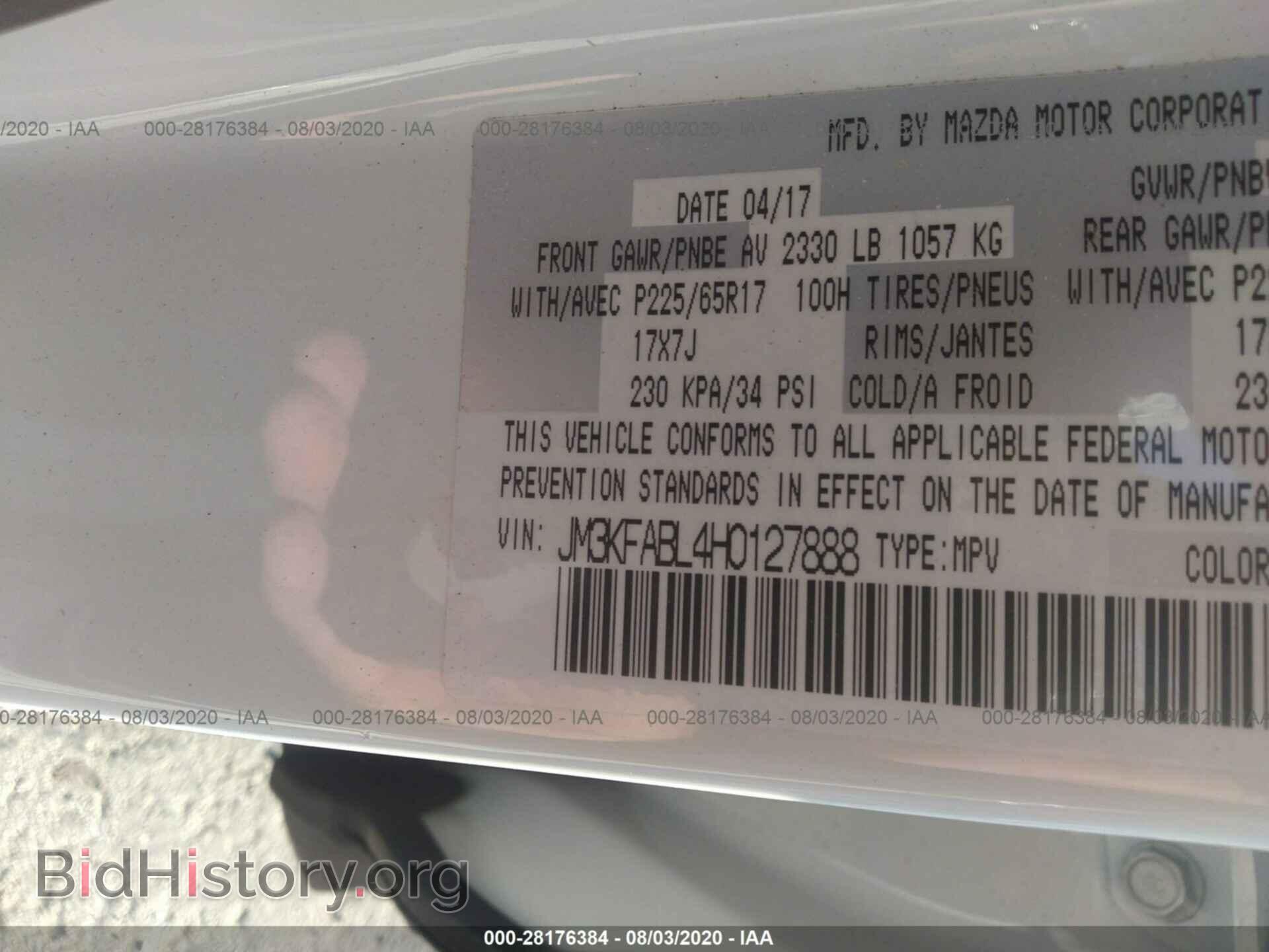 2017 MAZDA CX-5 - VIN: JM3KFABL4H0127888 - Фото 9