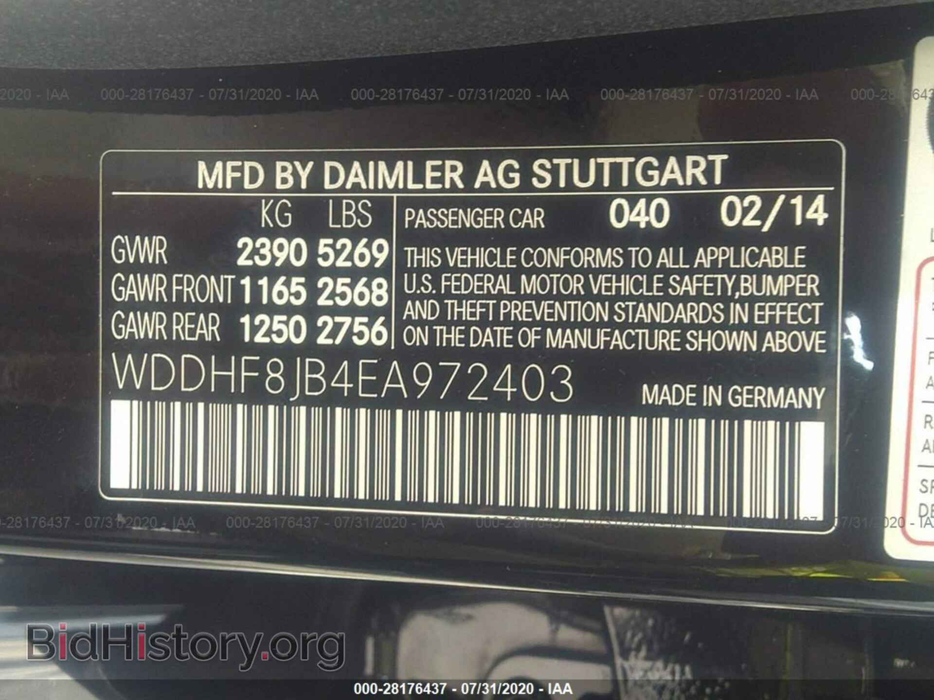 2014 MERCEDES-BENZ E-CLASS - VIN: WDDHF8JB4EA972403 - Photo 9