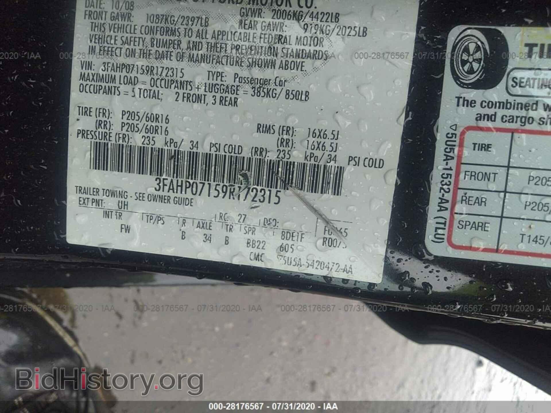 2009 FORD FUSION - VIN: 3FAHP07159R172315 - Фото 9