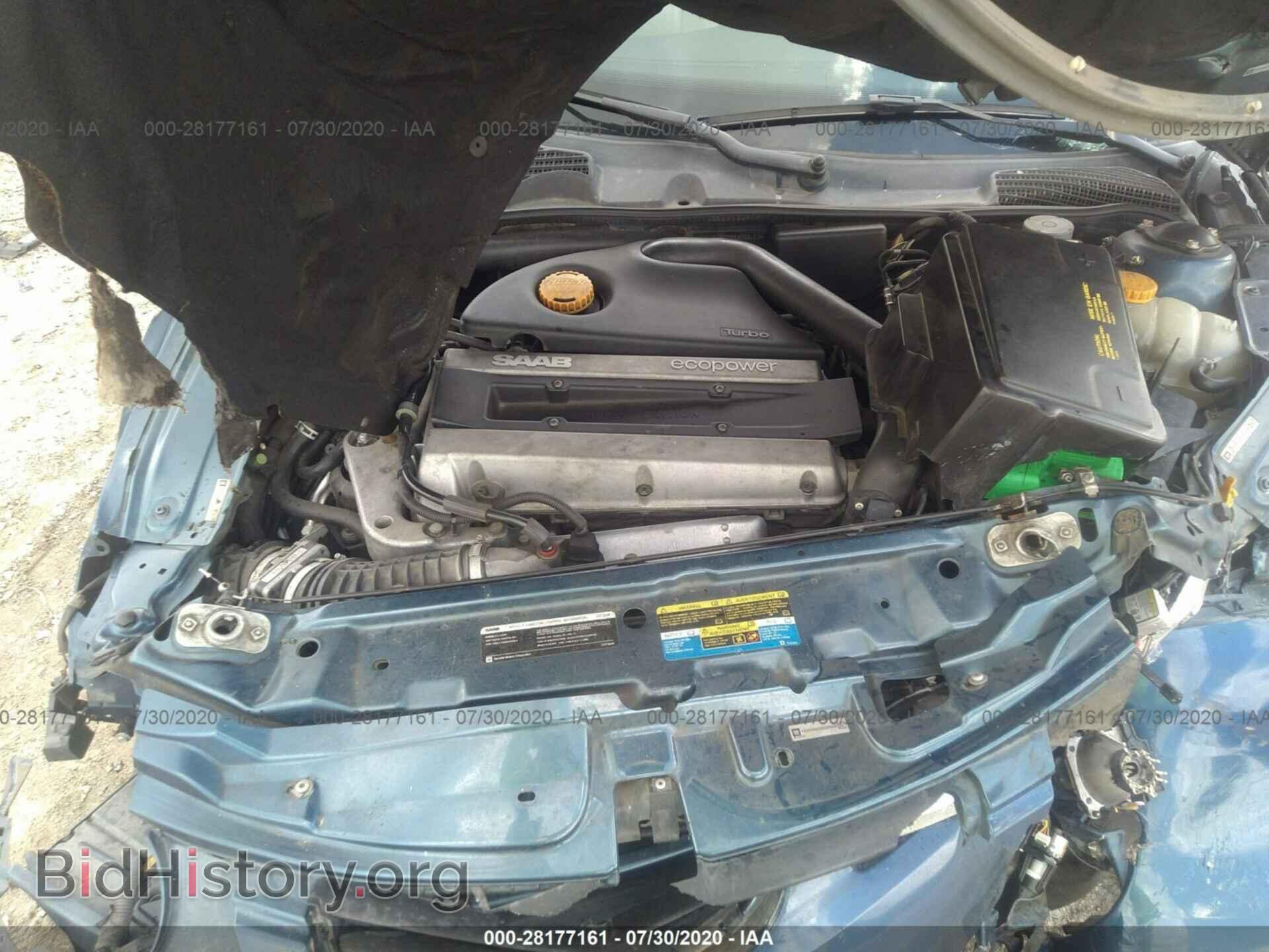 2008 SAAB 9-5 - VIN: YS3ED59G583509463 - Фото 10