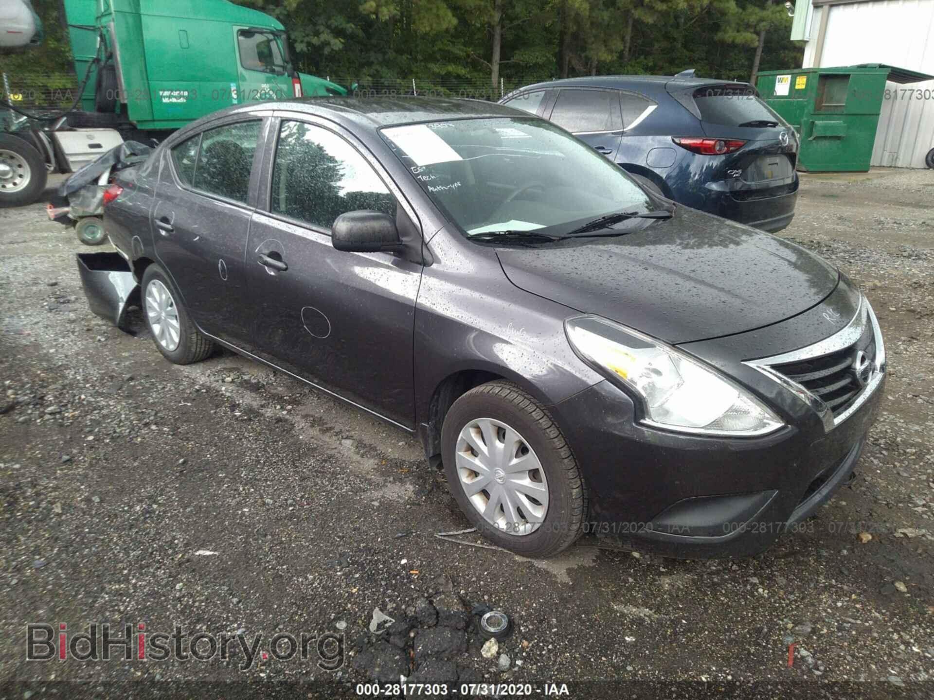 Фотография 3N1CN7AP0FL893143 - NISSAN VERSA 2015