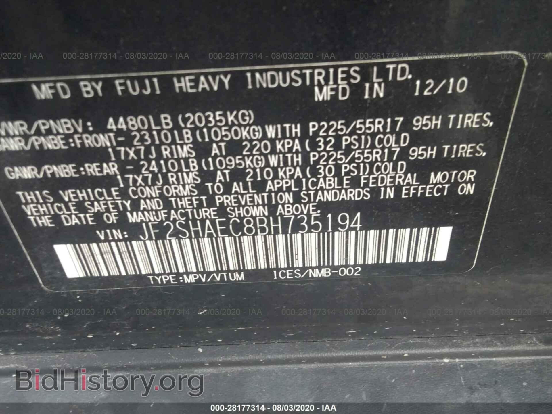 2011 SUBARU FORESTER - VIN: JF2SHAEC8BH735194 - Фото 9