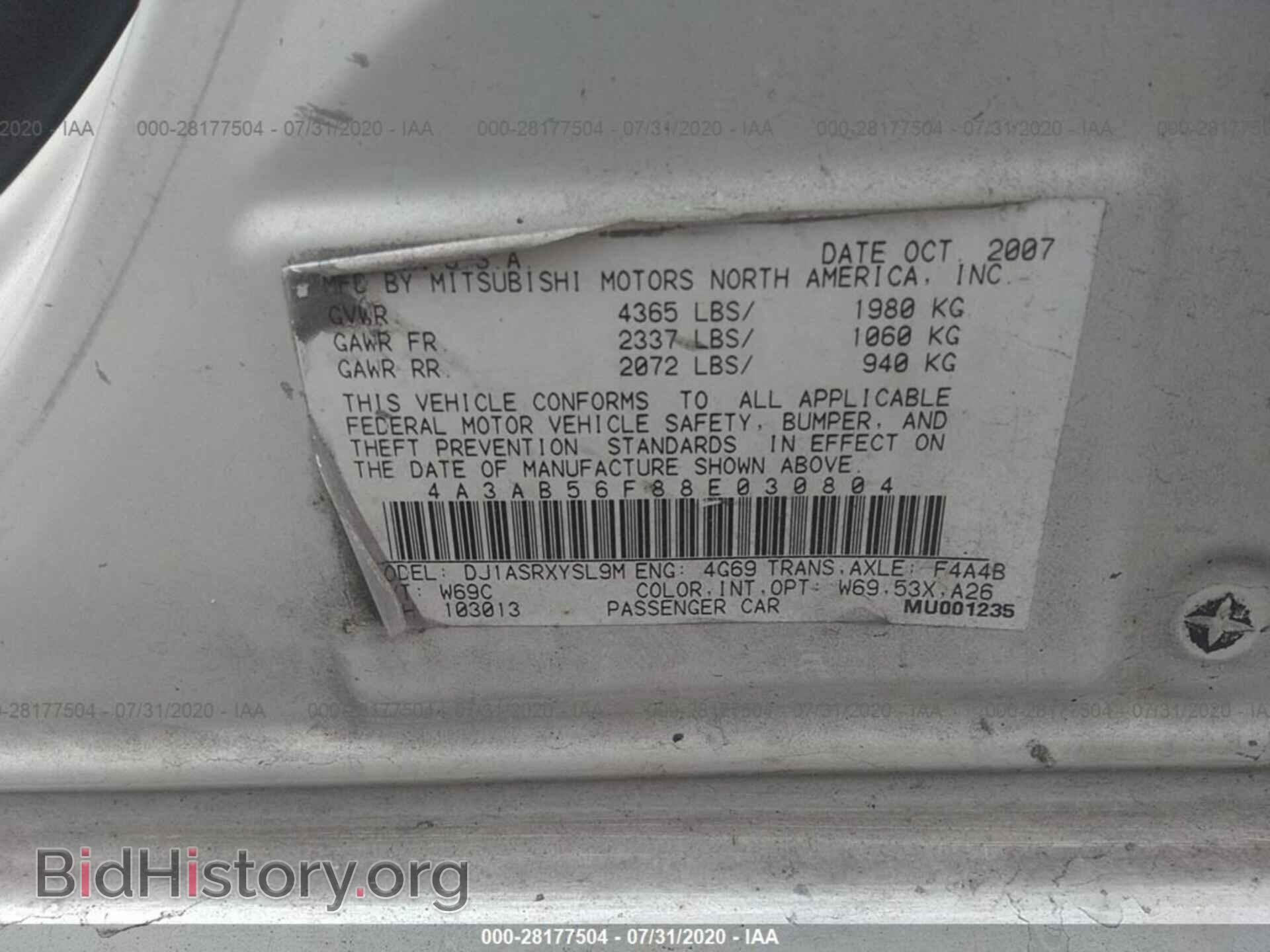 2008 MITSUBISHI GALANT - VIN: 4A3AB56F88E030804 - Фото 9
