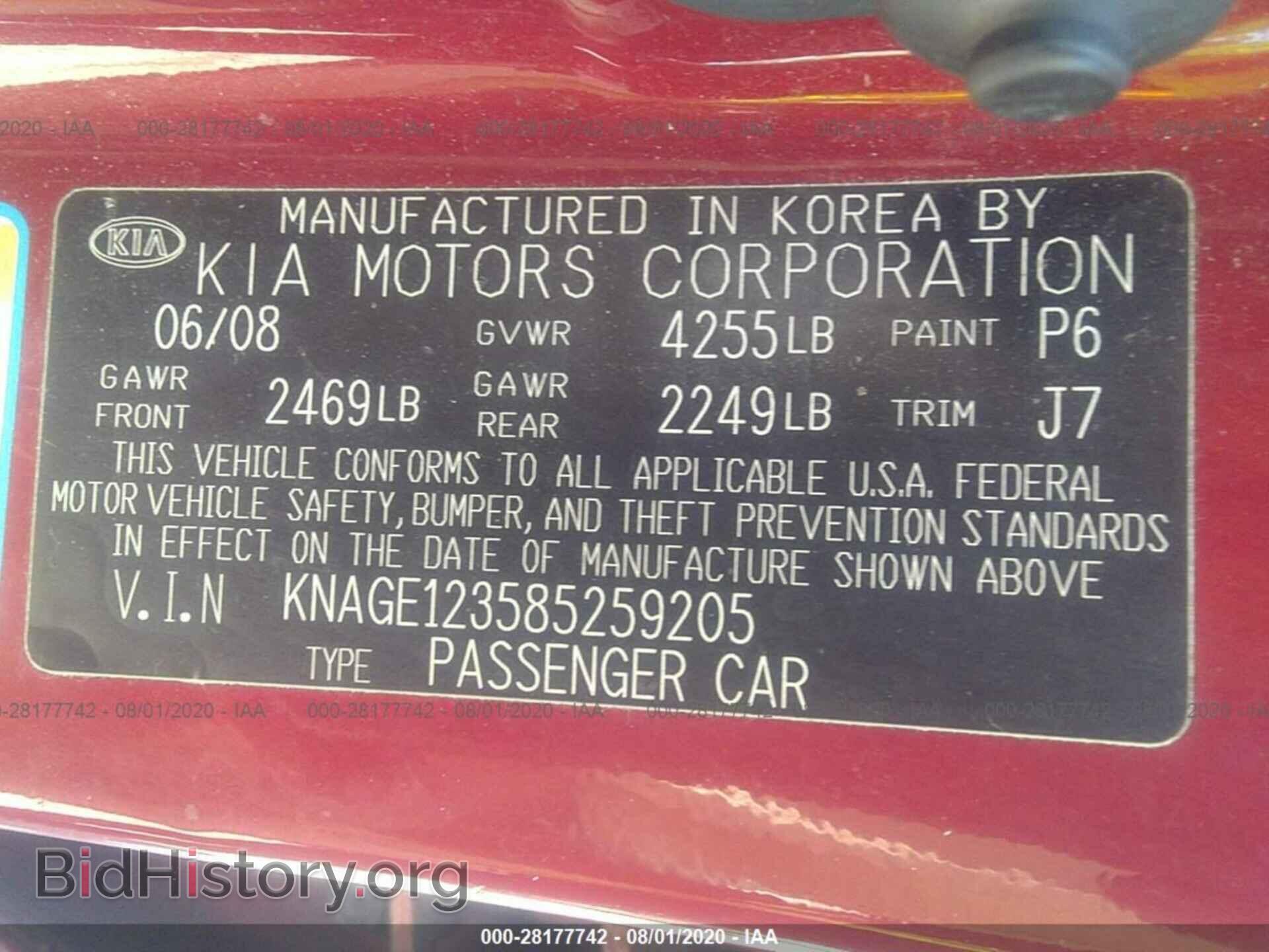 2008 KIA OPTIMA - VIN: KNAGE123585259205 - Фото 9