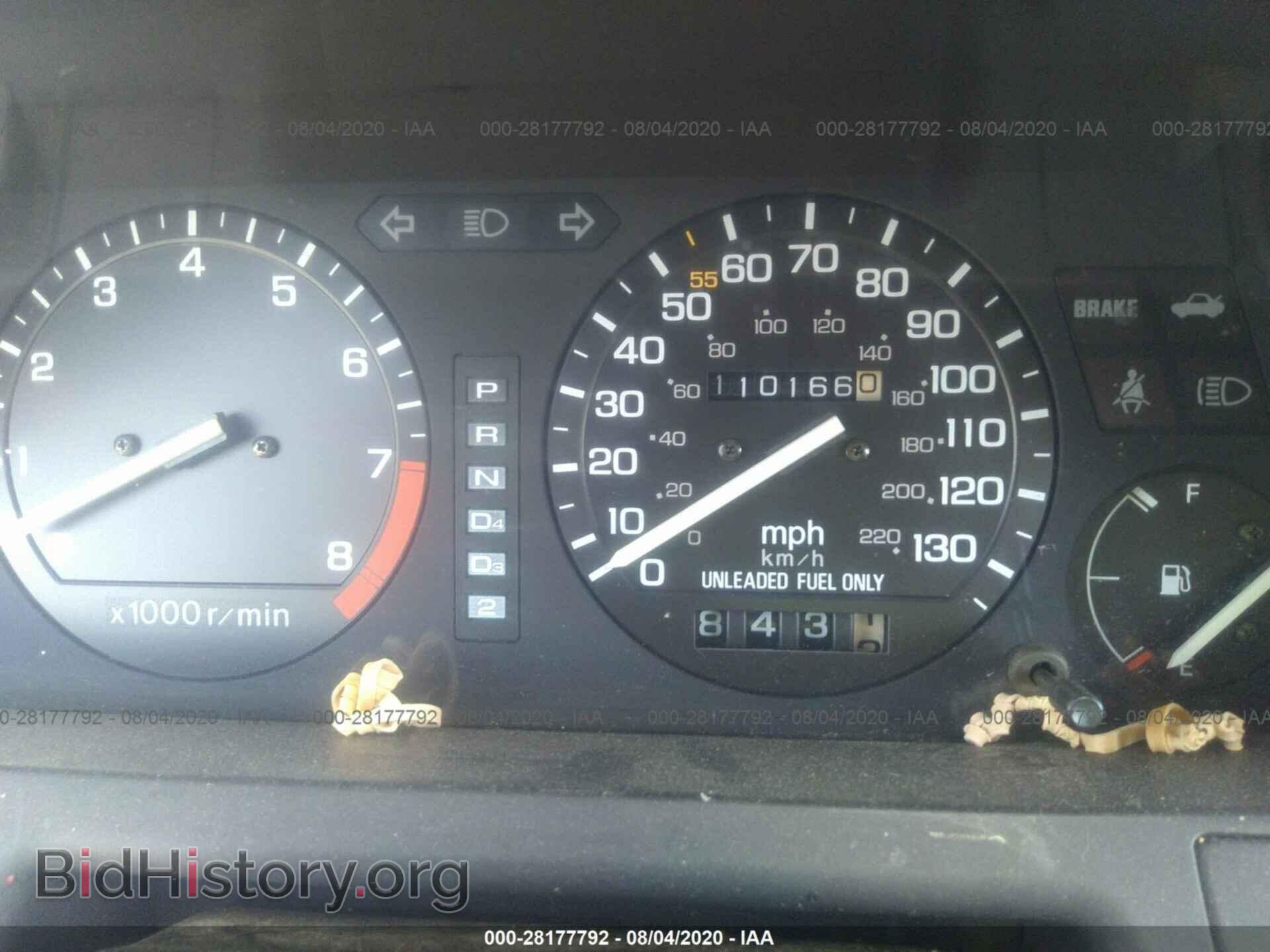 1987 ACURA INTEGRA - VIN: JH4DA3442HS025557 - Фото 7