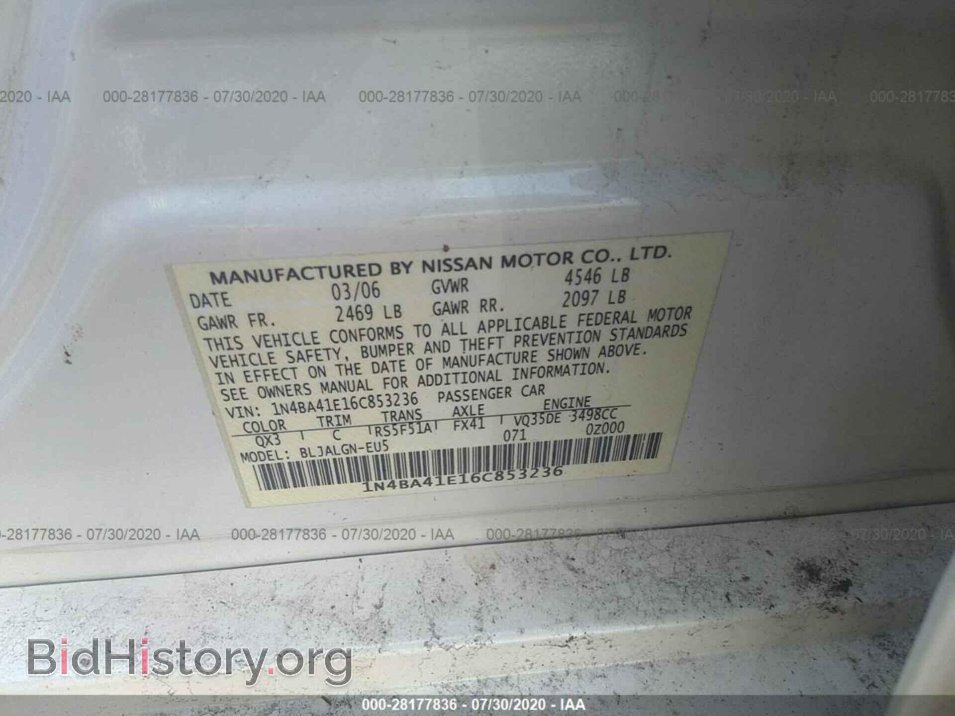 2006 NISSAN MAXIMA - VIN: 1N4BA41E16C853236 - Фото 9