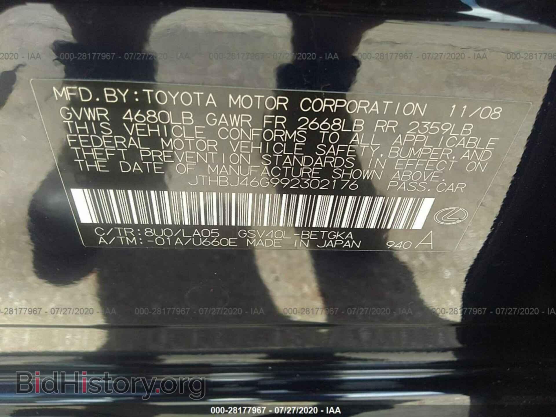 2009 LEXUS ES 350 - VIN: JTHBJ46G992302176 - Фото 9