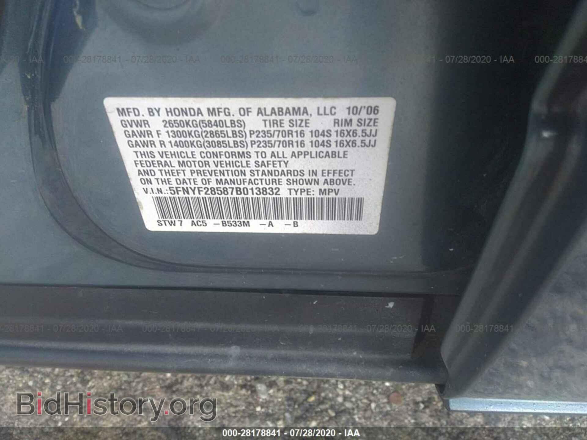 2007 HONDA PILOT - VIN: 5FNYF28587B013832 - Фото 9