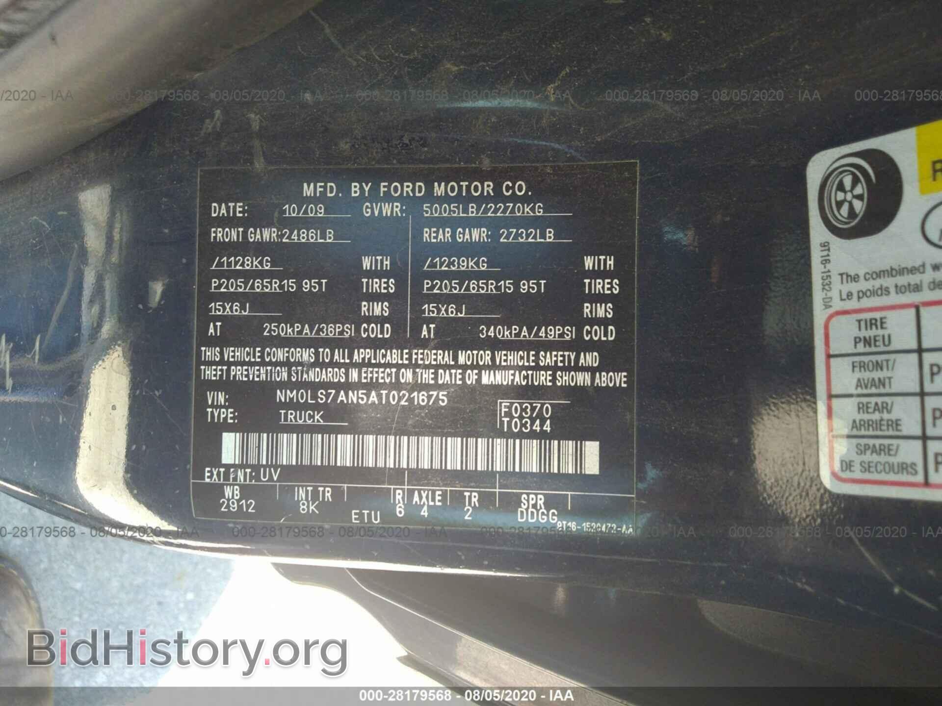 2010 FORD TRANSIT CONNECT - VIN: NM0LS7AN5AT021675 - Фото 9