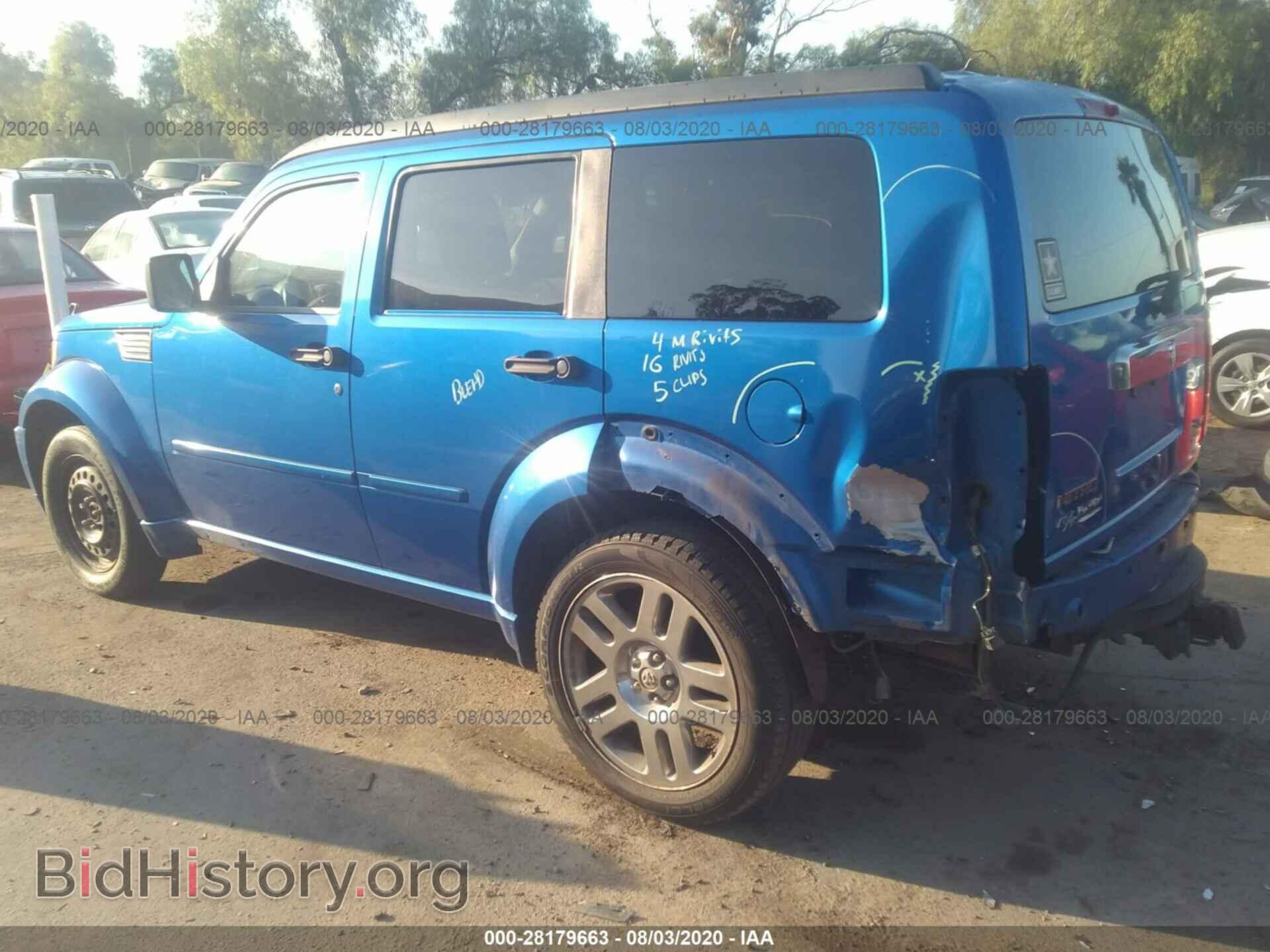 2008 DODGE NITRO - VIN: 1D8GT58658W117305 - Photo 3