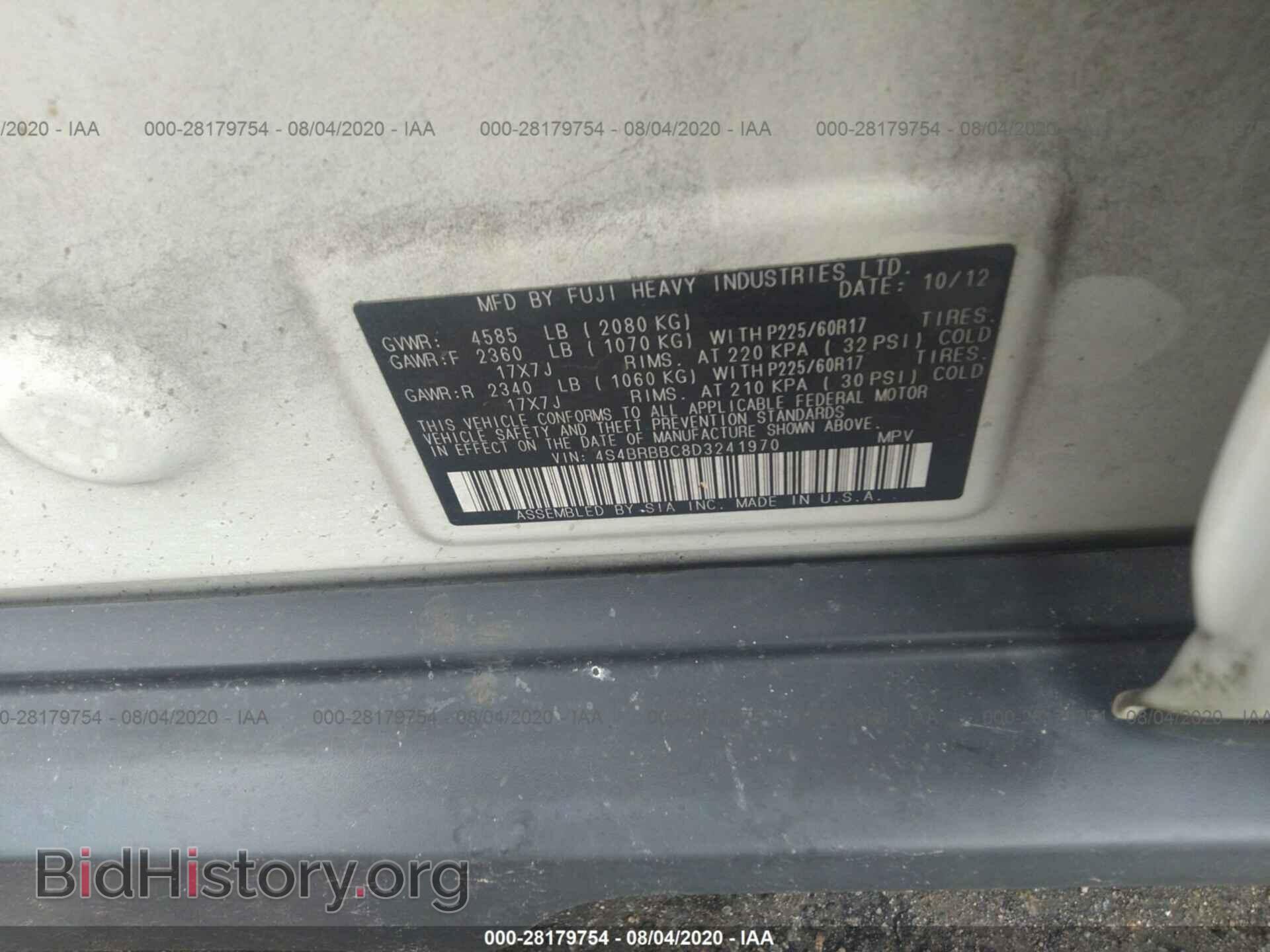 2013 SUBARU OUTBACK - VIN: 4S4BRBBC8D3241970 - Фото 9