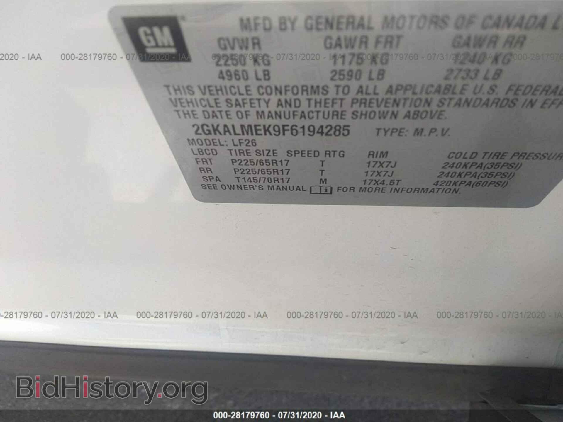 2015 GMC TERRAIN - VIN: 2GKALMEK9F6194285 - Фото 9