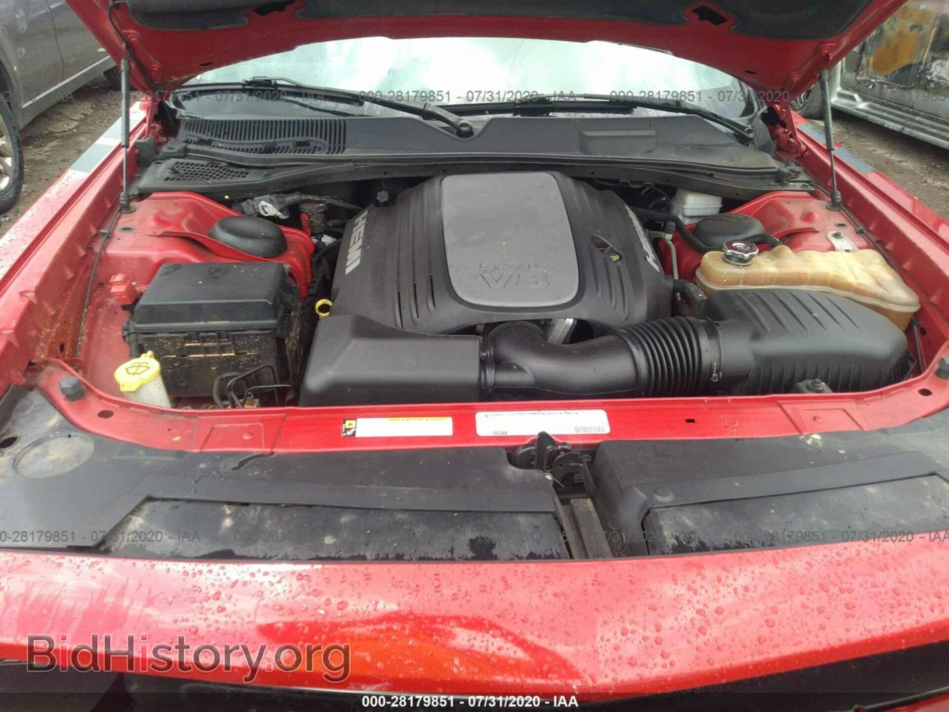 2012 DODGE CHALLENGER - VIN: 2C3CDYBT9CH195656 - Фото 10
