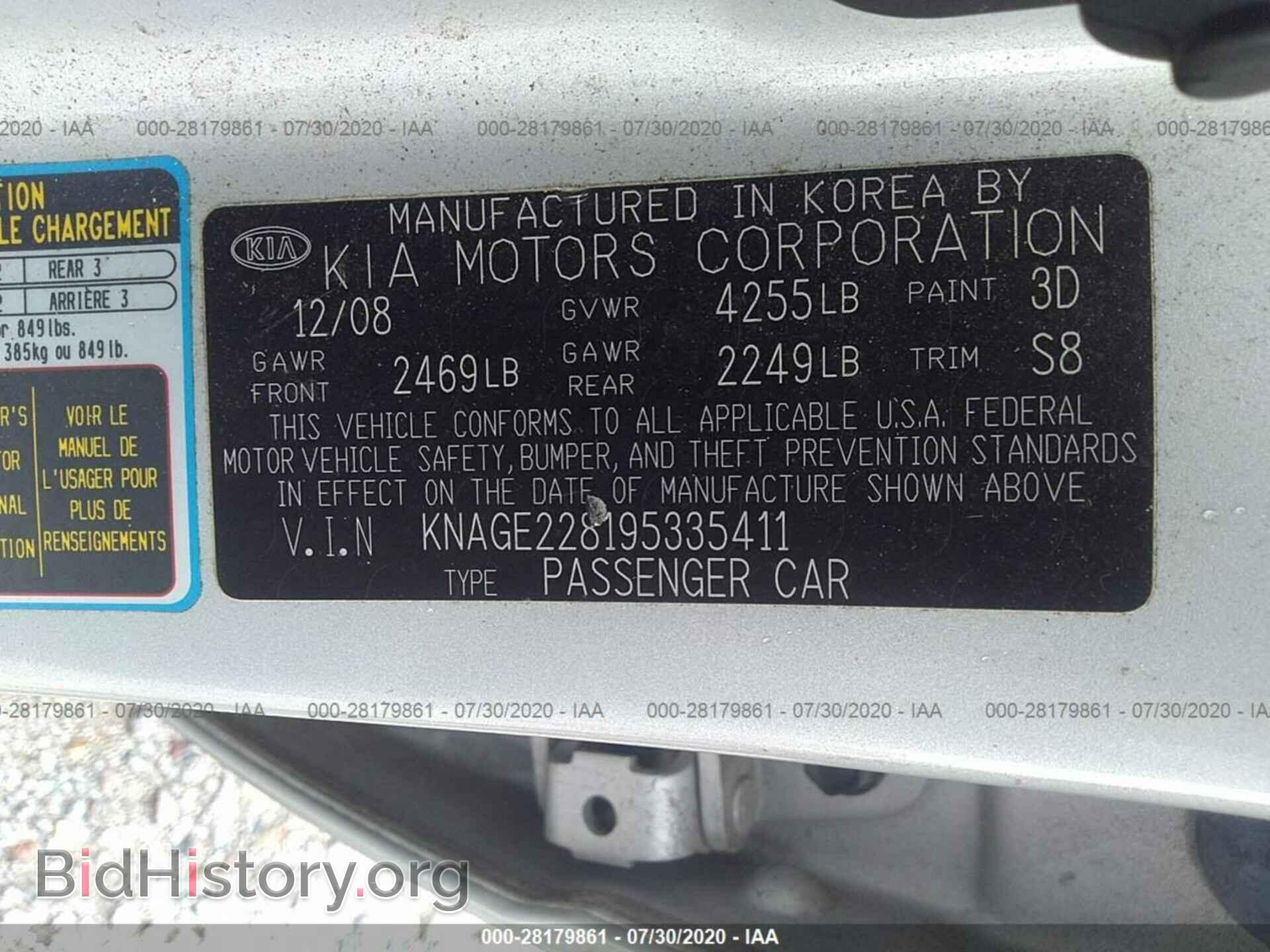 2009 KIA OPTIMA - VIN: KNAGE228195335411 - Фото 9