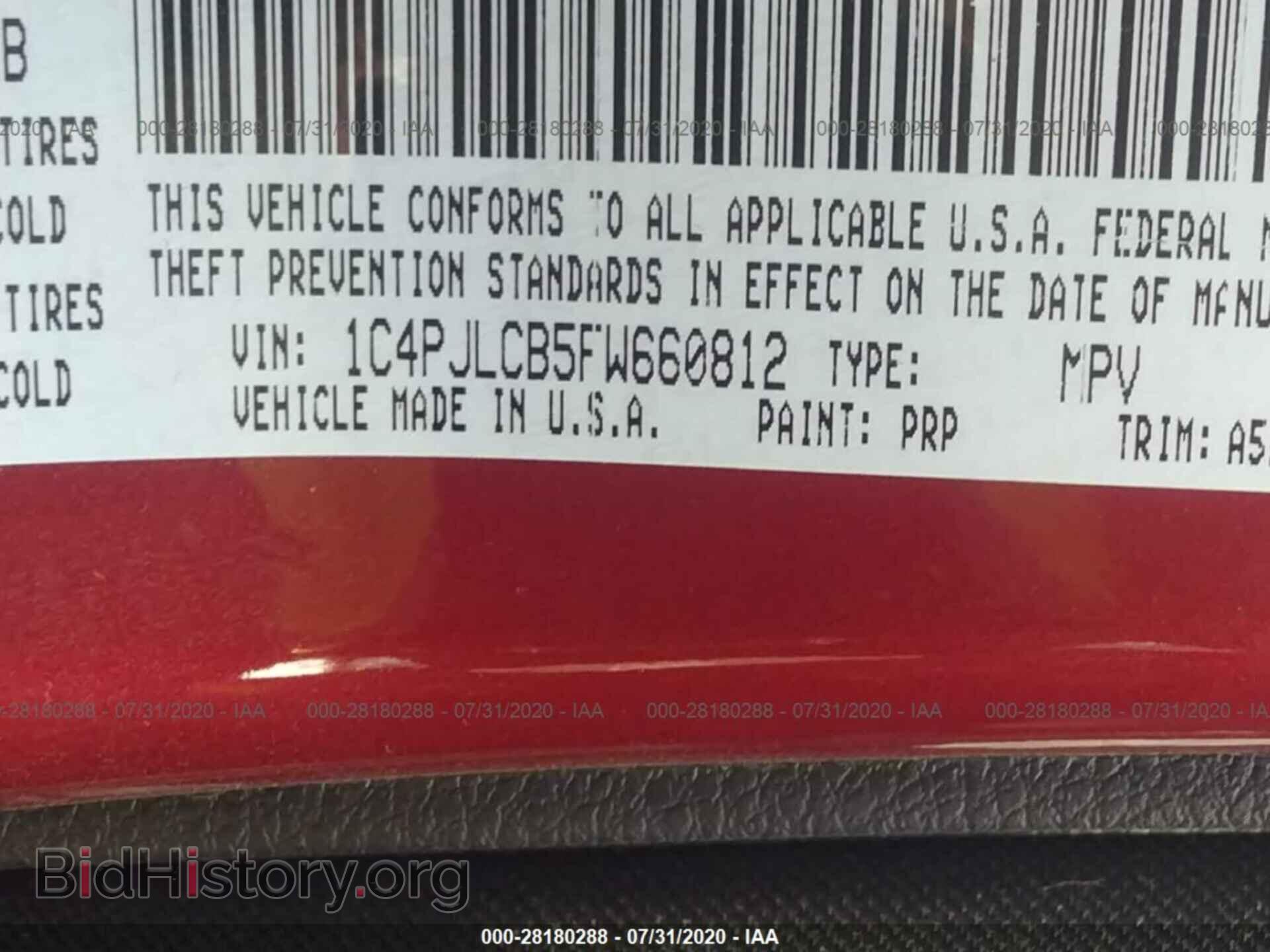 2015 JEEP CHEROKEE - VIN: 1C4PJLCB5FW660812 - Фото 9