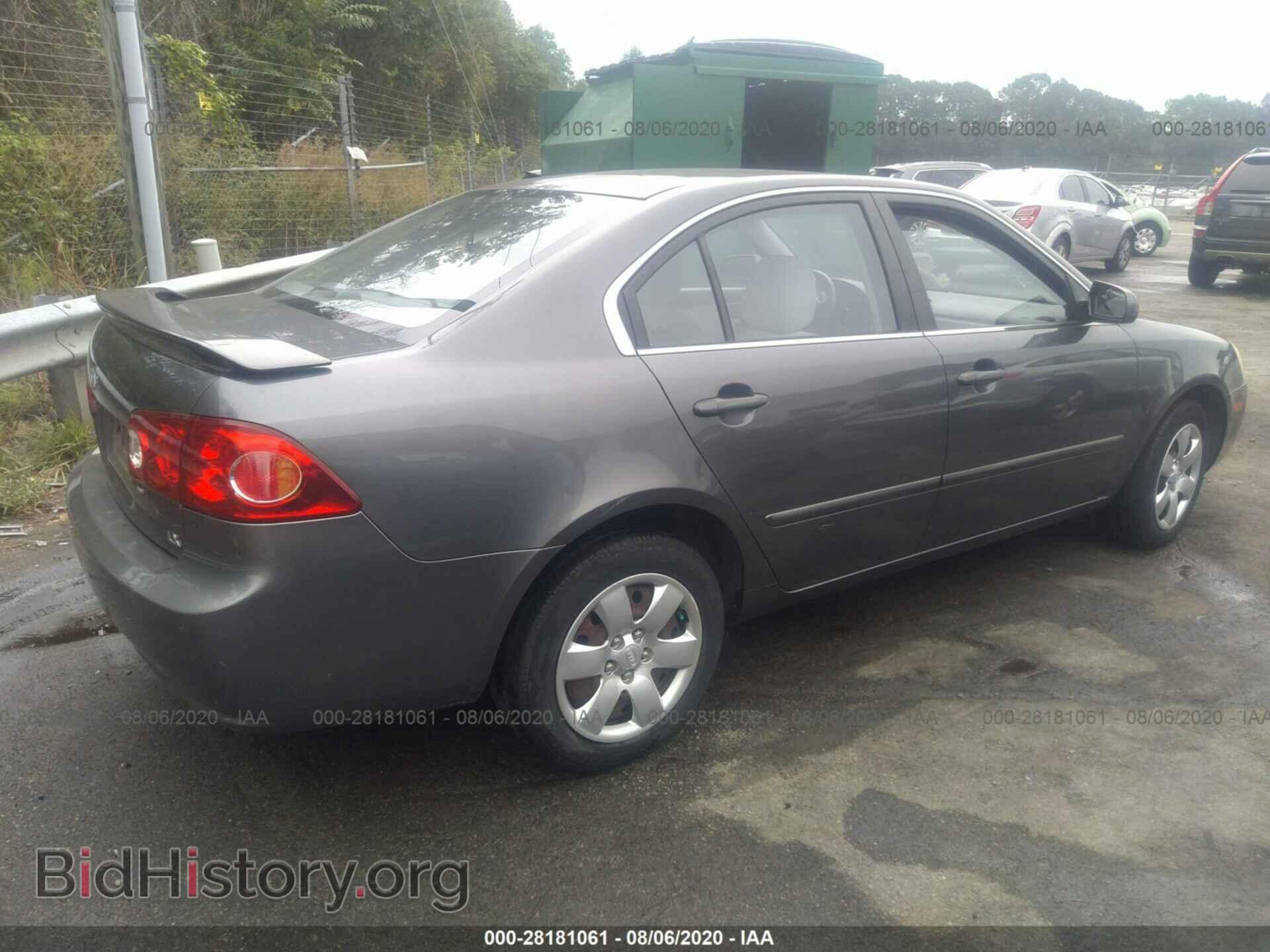 2008 KIA OPTIMA - VIN: KNAGE123085274811 - Фото 4
