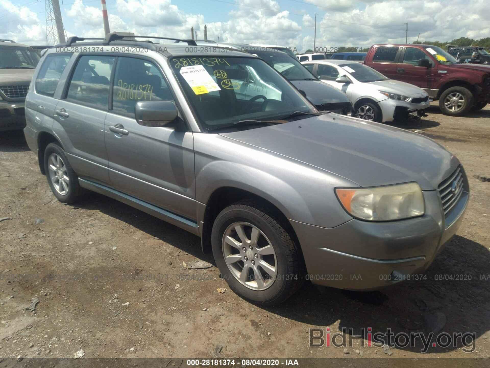 Photo JF1SG65667H730243 - SUBARU FORESTER 2007