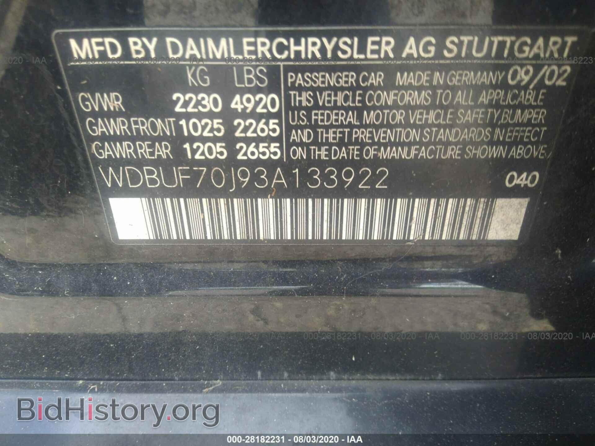 2003 MERCEDES-BENZ E-CLASS - VIN: WDBUF70J93A133922 - Фото 9