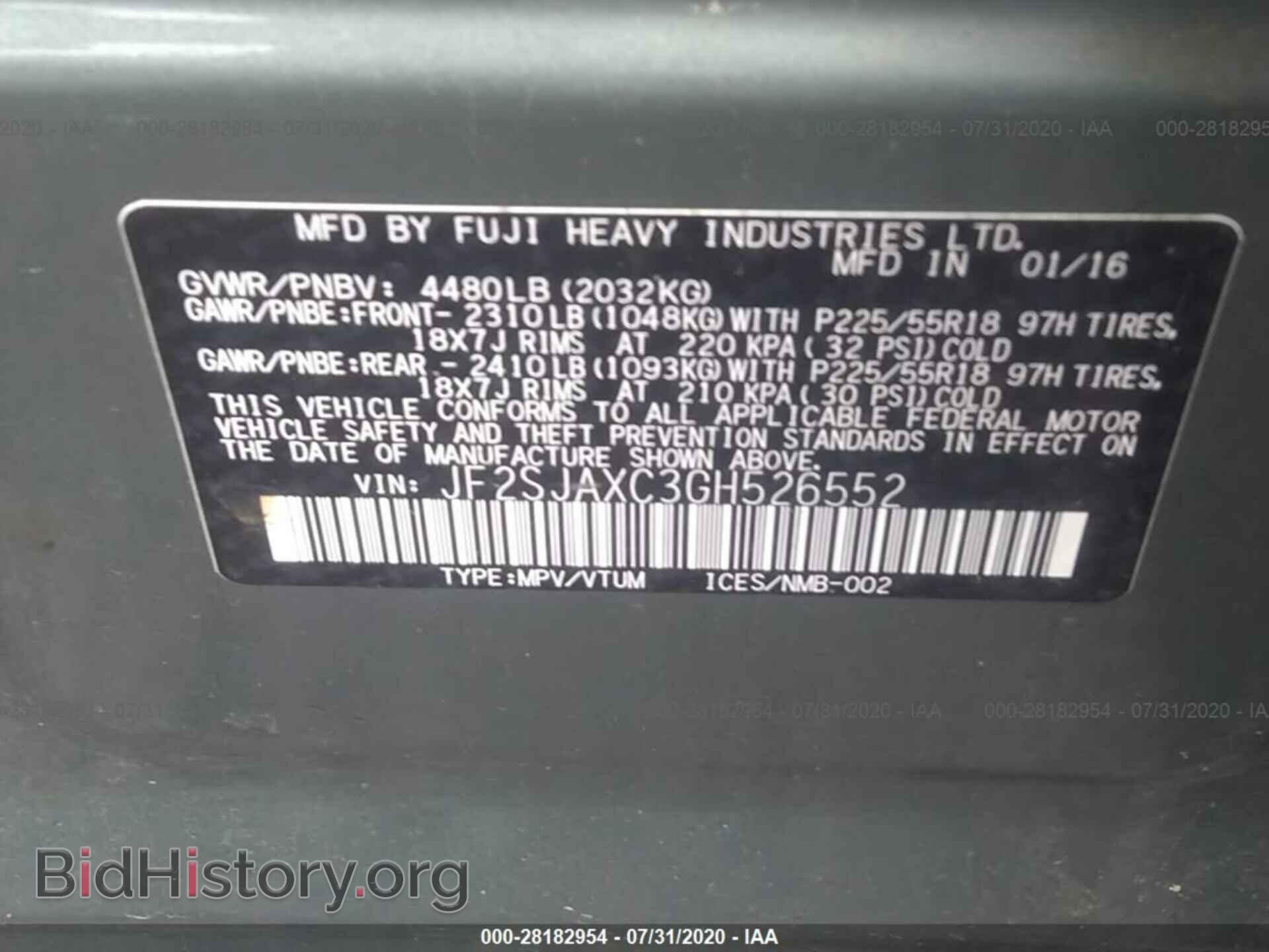 2016 SUBARU FORESTER - VIN: JF2SJAXC3GH526552 - Фото 9
