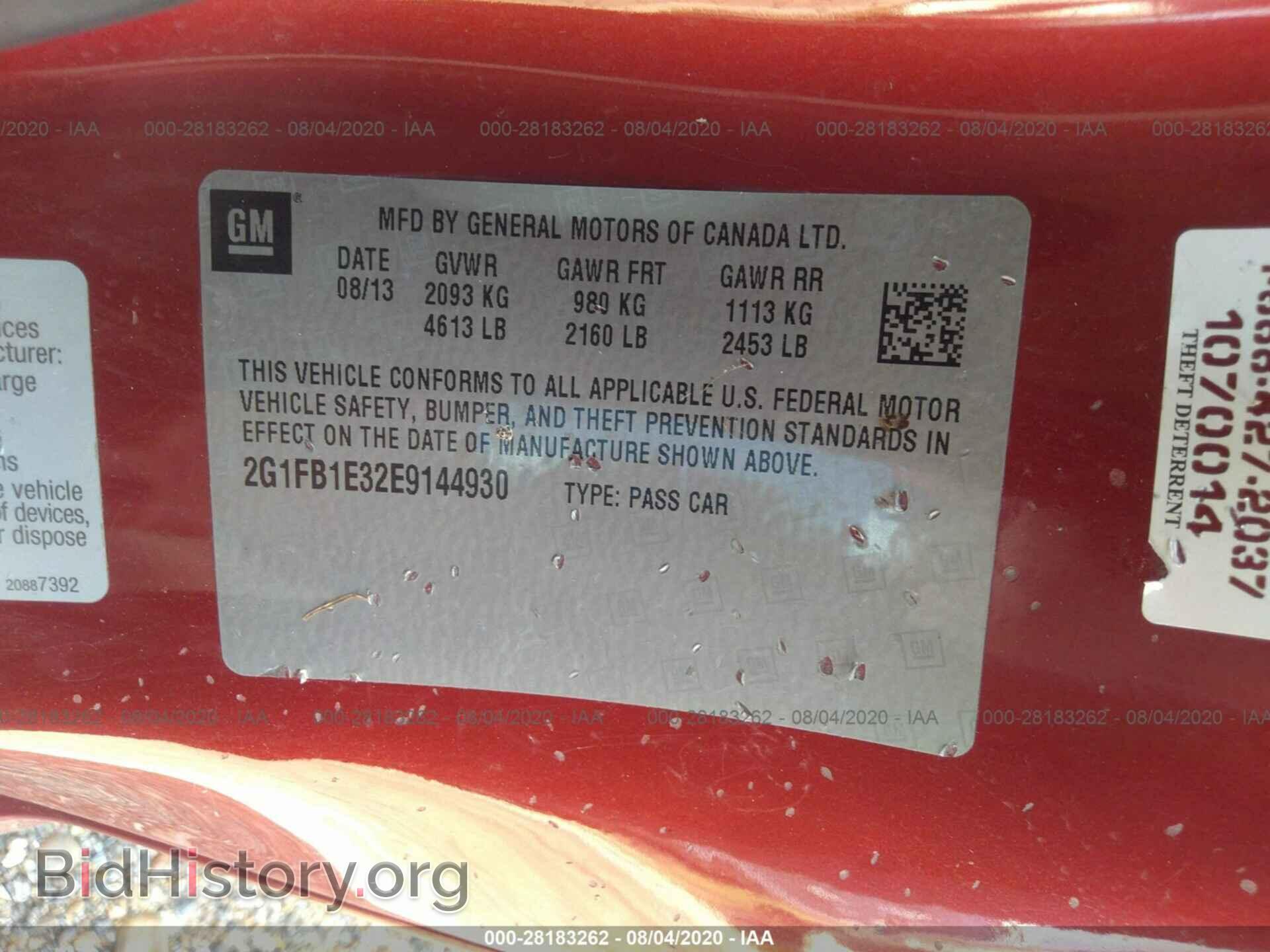 2014 CHEVROLET CAMARO - VIN: 2G1FB1E32E9144930 - Фото 9
