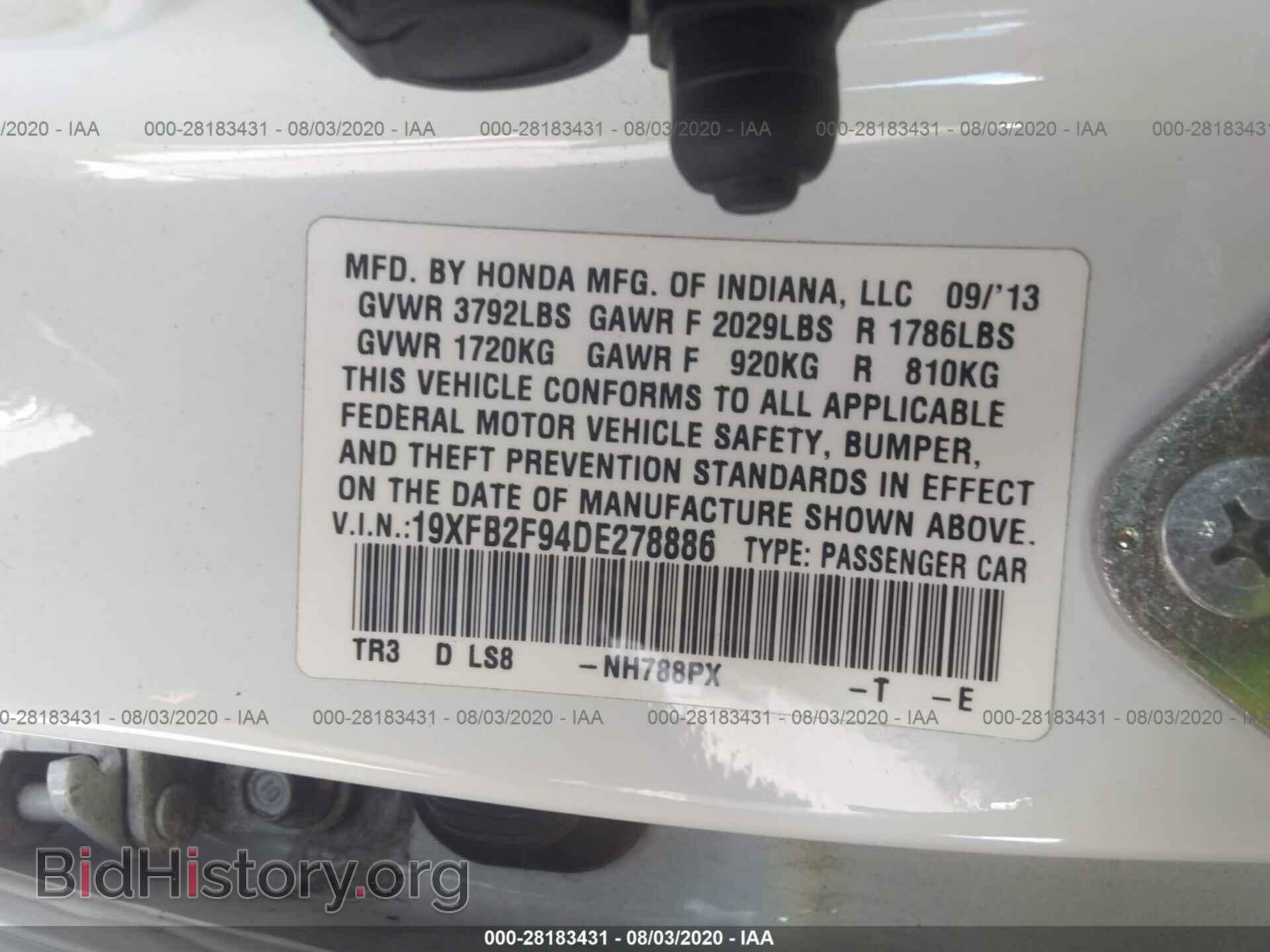 2013 HONDA CIVIC SDN - VIN: 19XFB2F94DE278886 - Фото 9