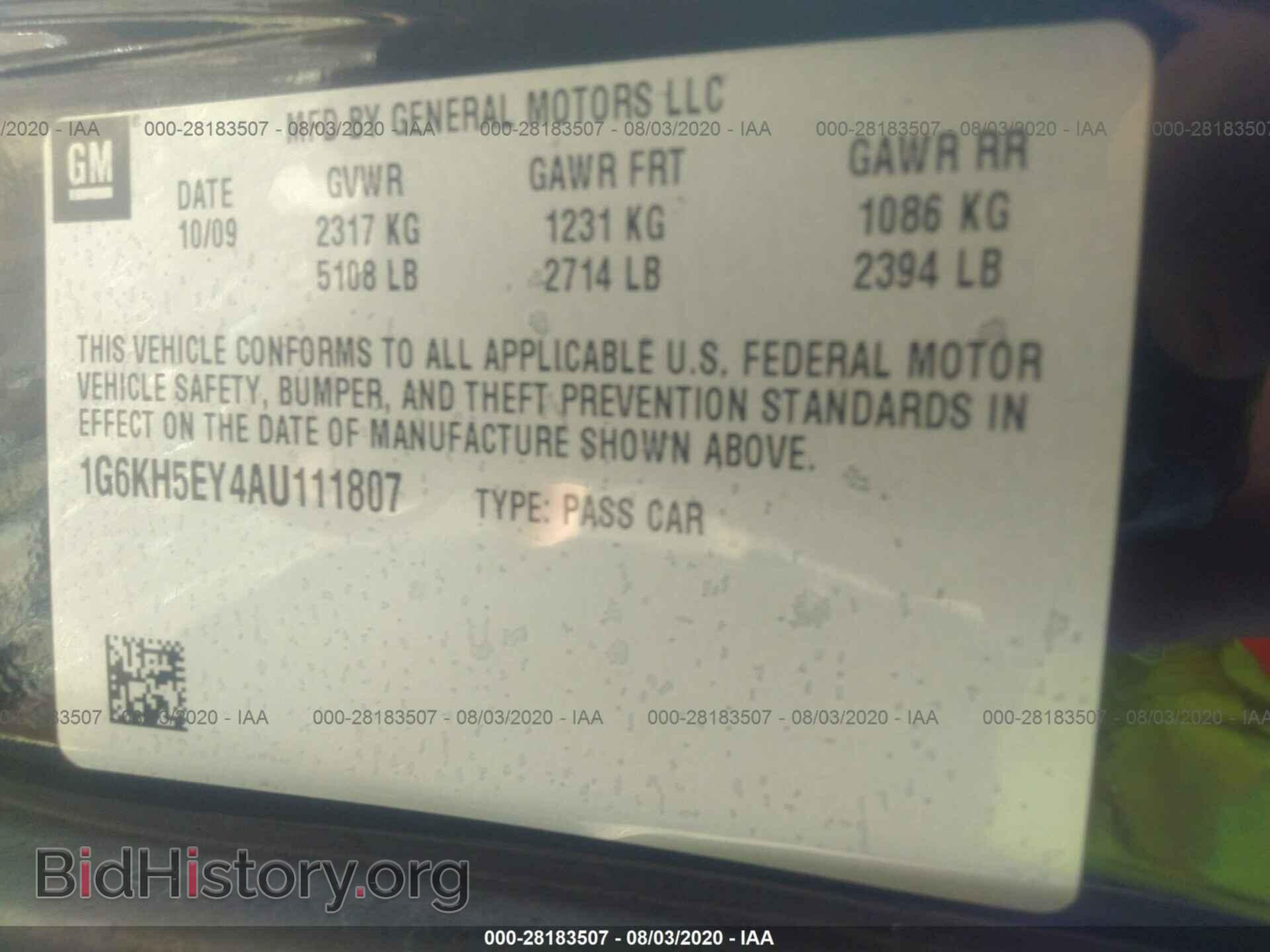 2010 CADILLAC DTS - VIN: 1G6KH5EY4AU111807 - Фото 9