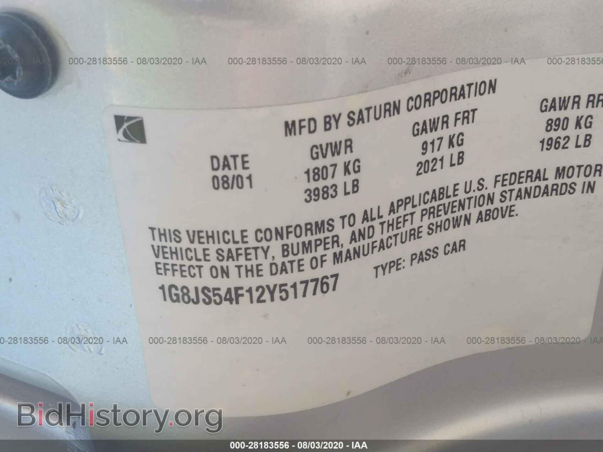 2002 SATURN LS - VIN: 1G8JS54F12Y517767 - Фото 9