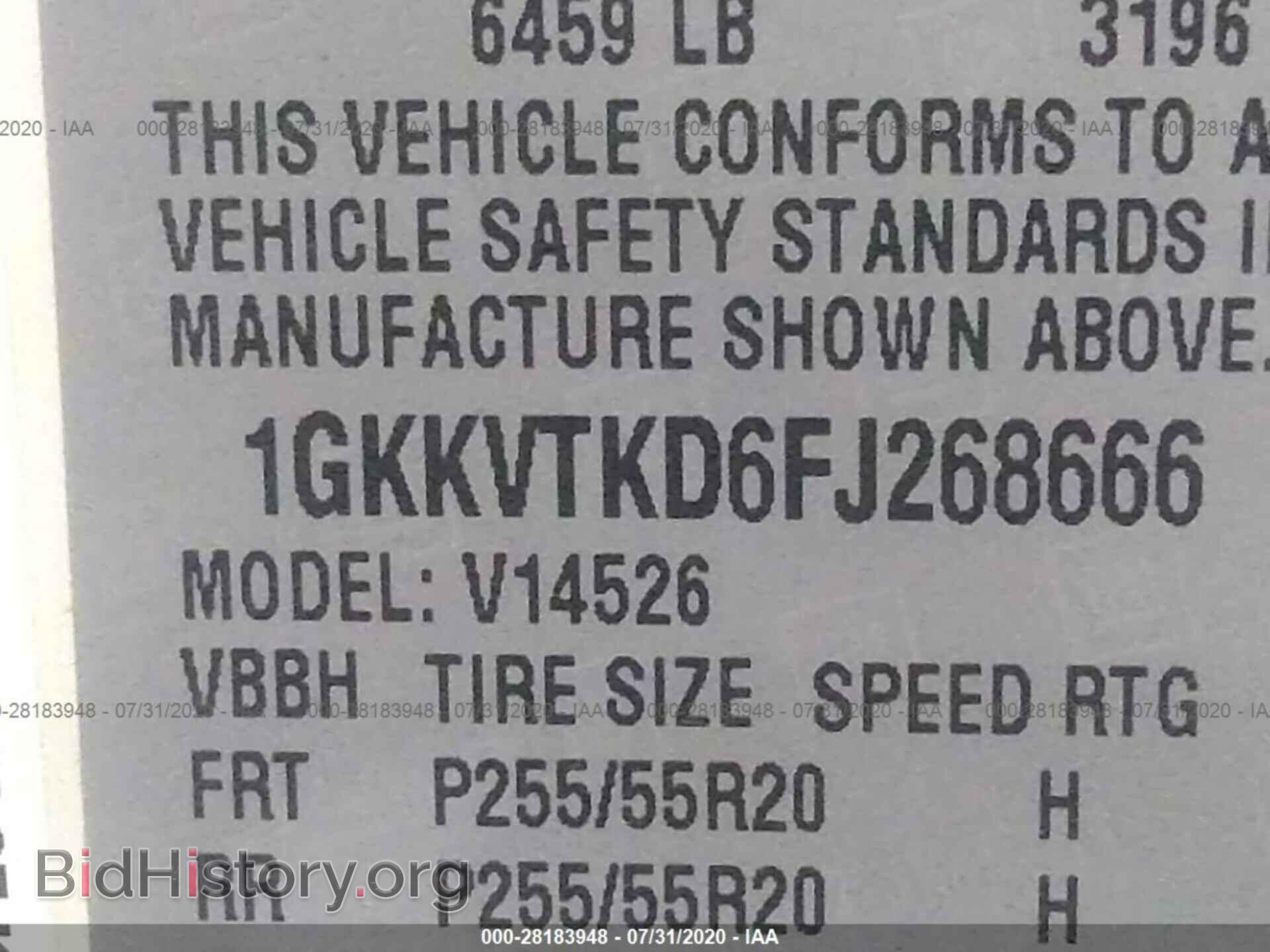 2015 GMC ACADIA - VIN: 1GKKVTKD6FJ268666 - Фото 9