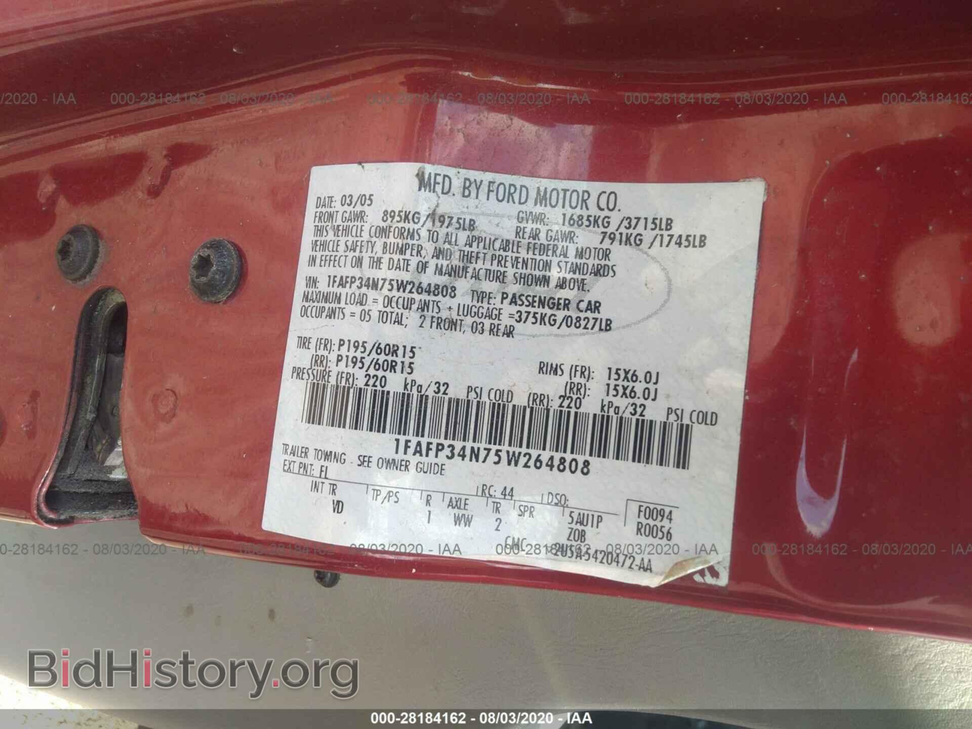 2005 FORD FOCUS - VIN: 1FAFP34N75W264808 - Фото 9