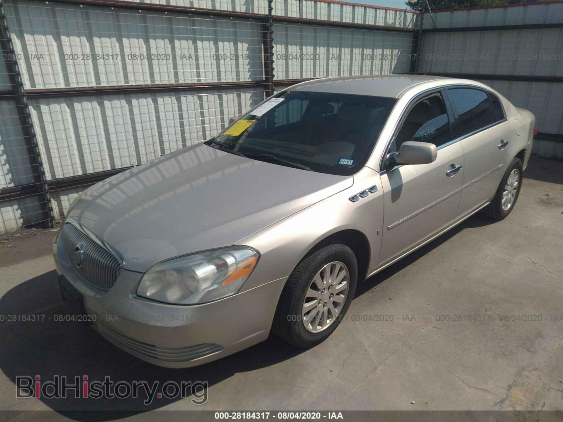 2008 BUICK LUCERNE - VIN: 1G4HP572X8U206316 - Фото 2