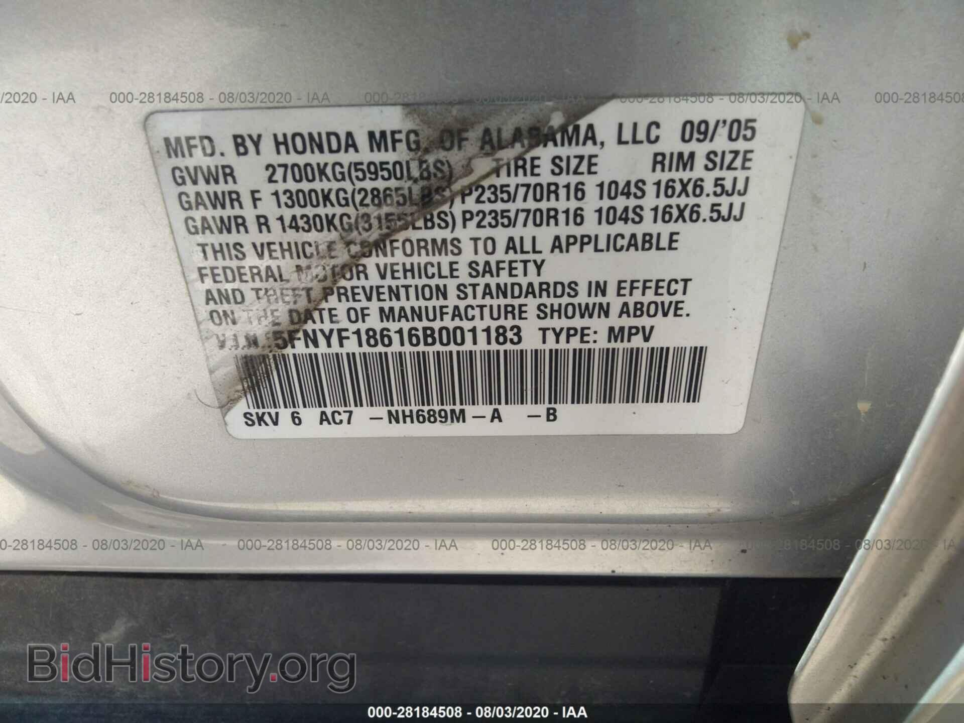 2006 HONDA PILOT - VIN: 5FNYF18616B001183 - Фото 9