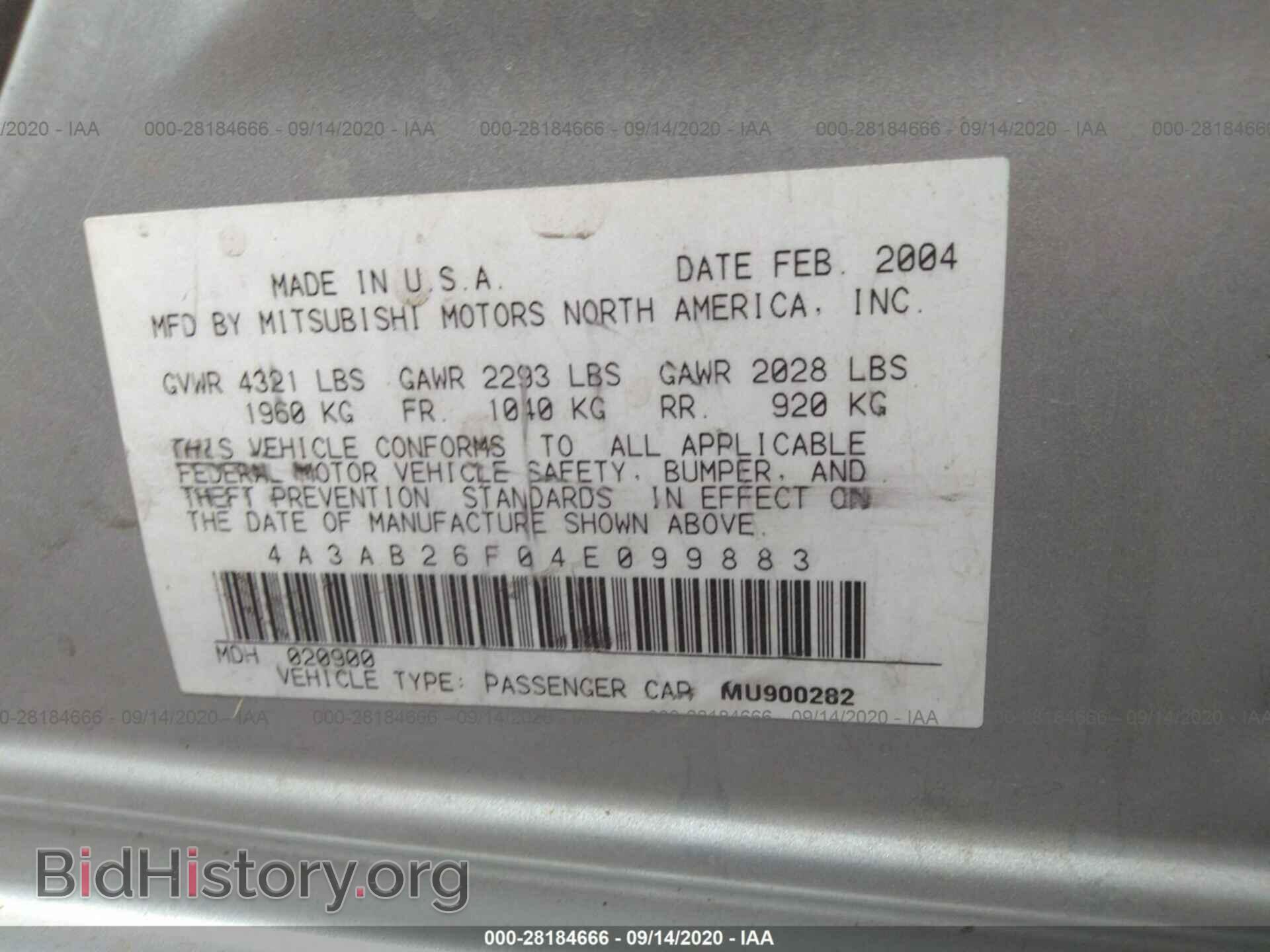 2004 MITSUBISHI GALANT - VIN: 4A3AB26F04E099883 - Фото 9